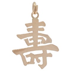 Yellow Gold Longevity Long Life Pendant - 14k Chinese Character
