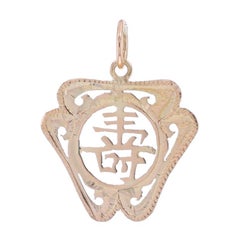 Yellow Gold Shou Longevity Pendant - 14k Chinese Character