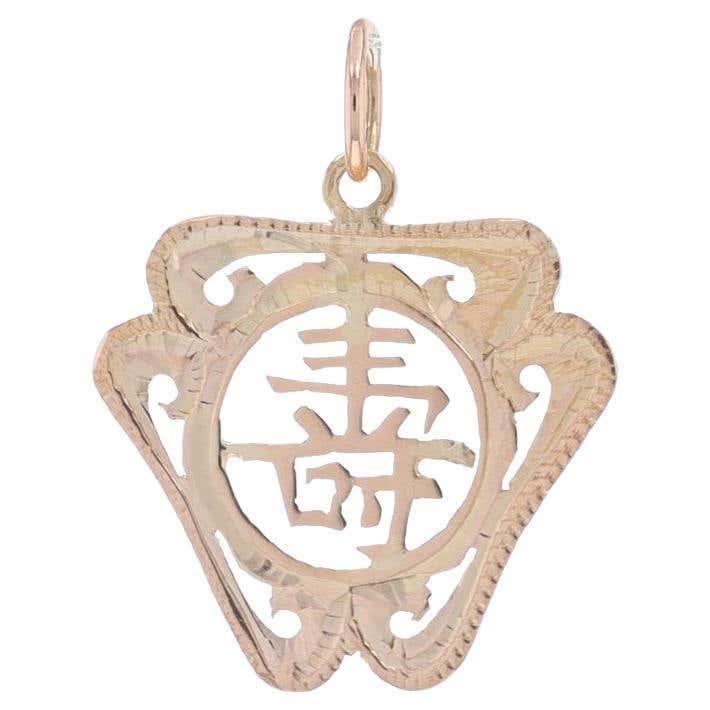 Vintage Chinese Gold and Jade 'Longevity' (壽) Pendant For Sale at 1stDibs