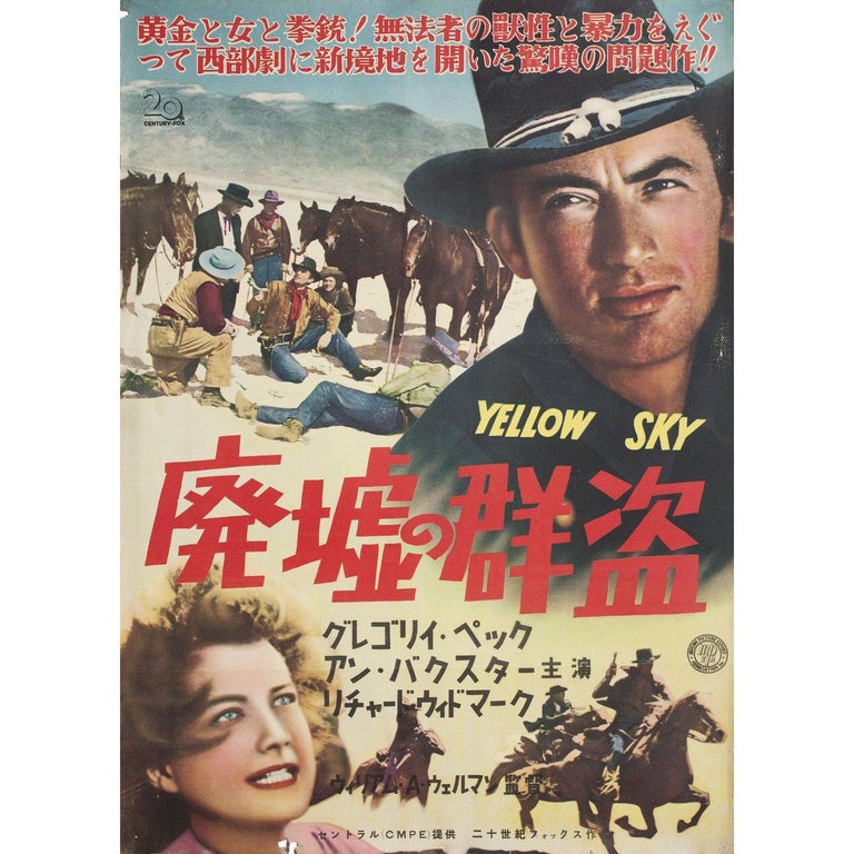 Yellow Sky 1951 Japanese B2 Film Poster For Sale At 1stdibs