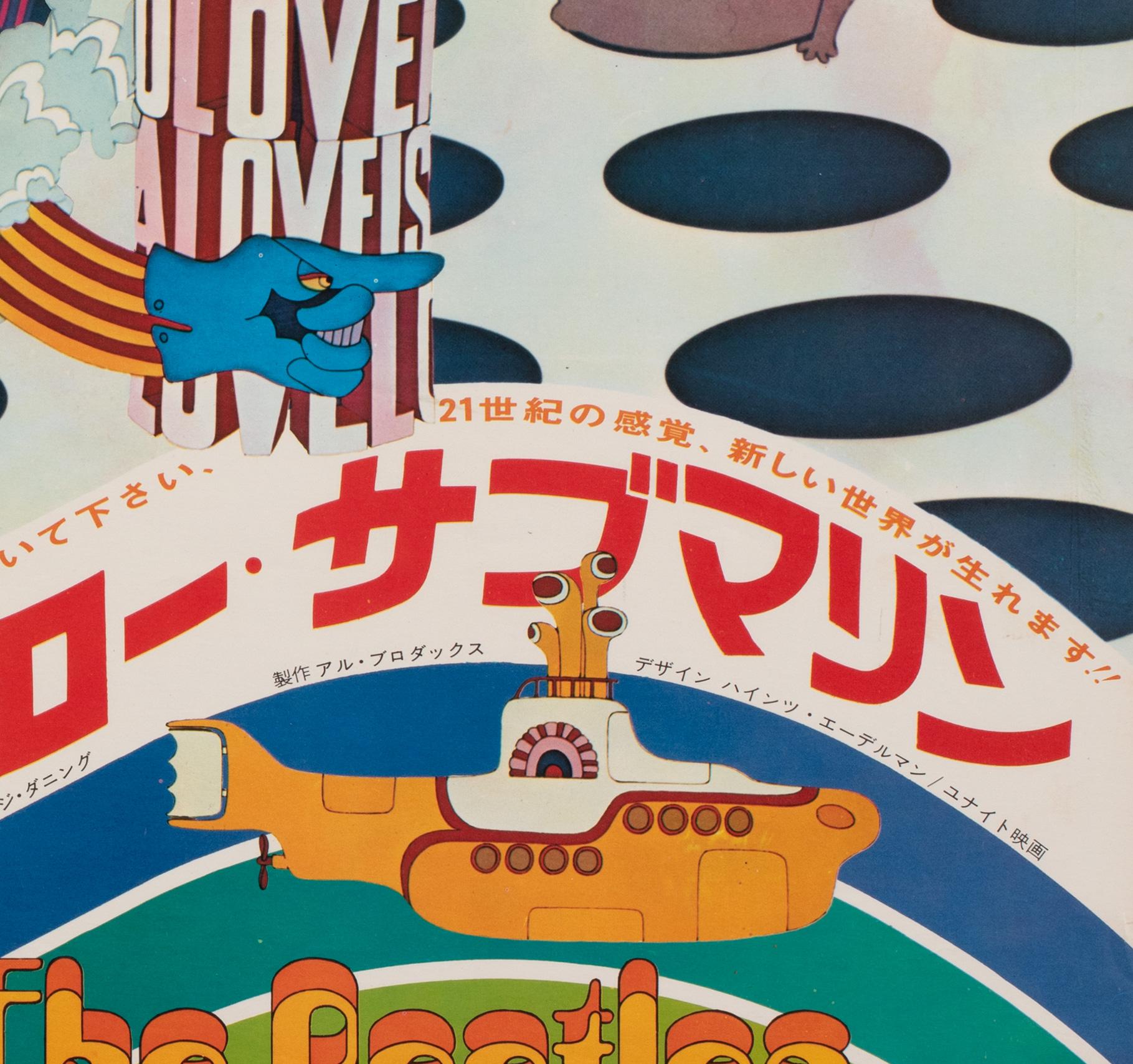 Yellow Submarine 1969 Japanese B2 Film Poster For Sale 1