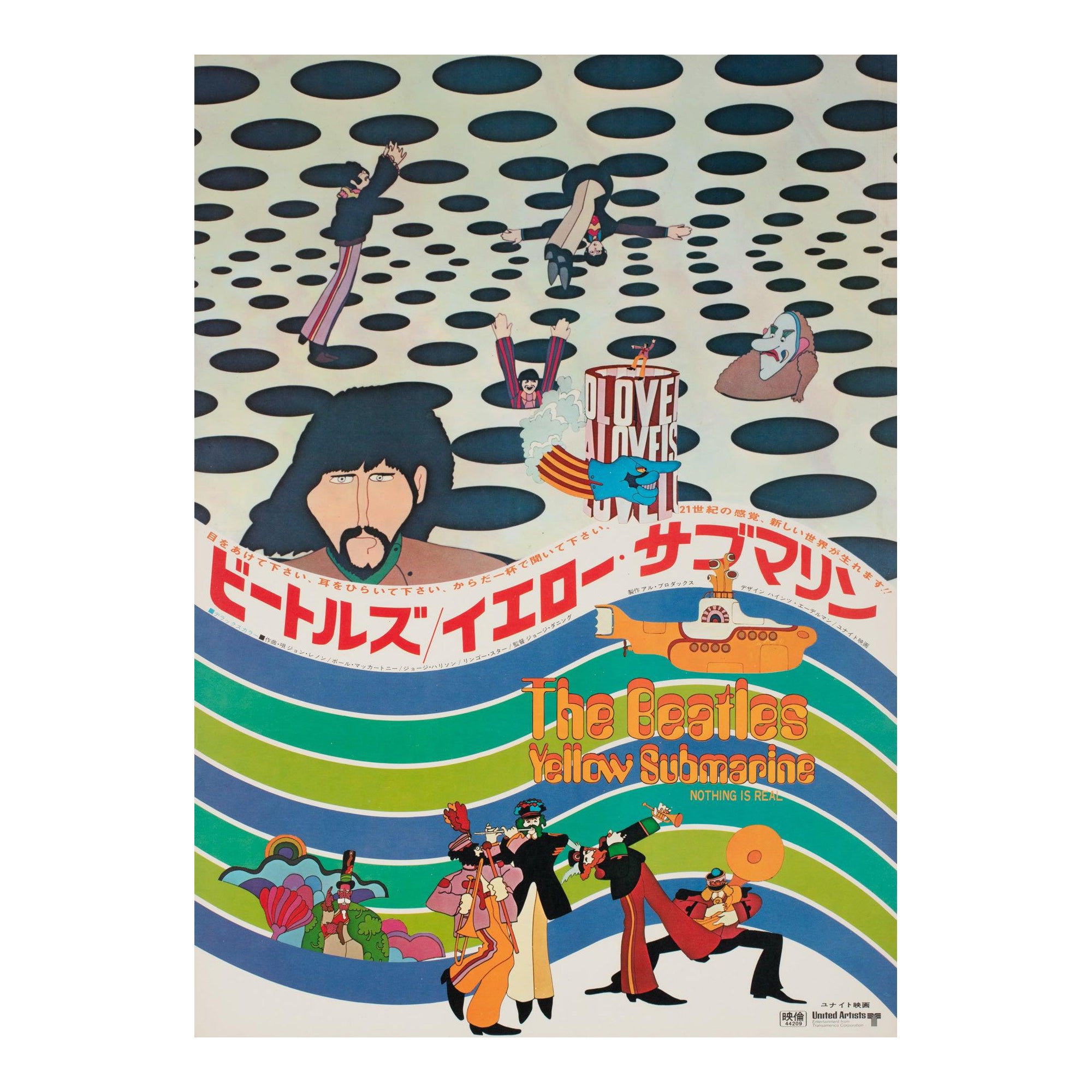 Yellow Submarine 1969 Japanese B2 Film Poster