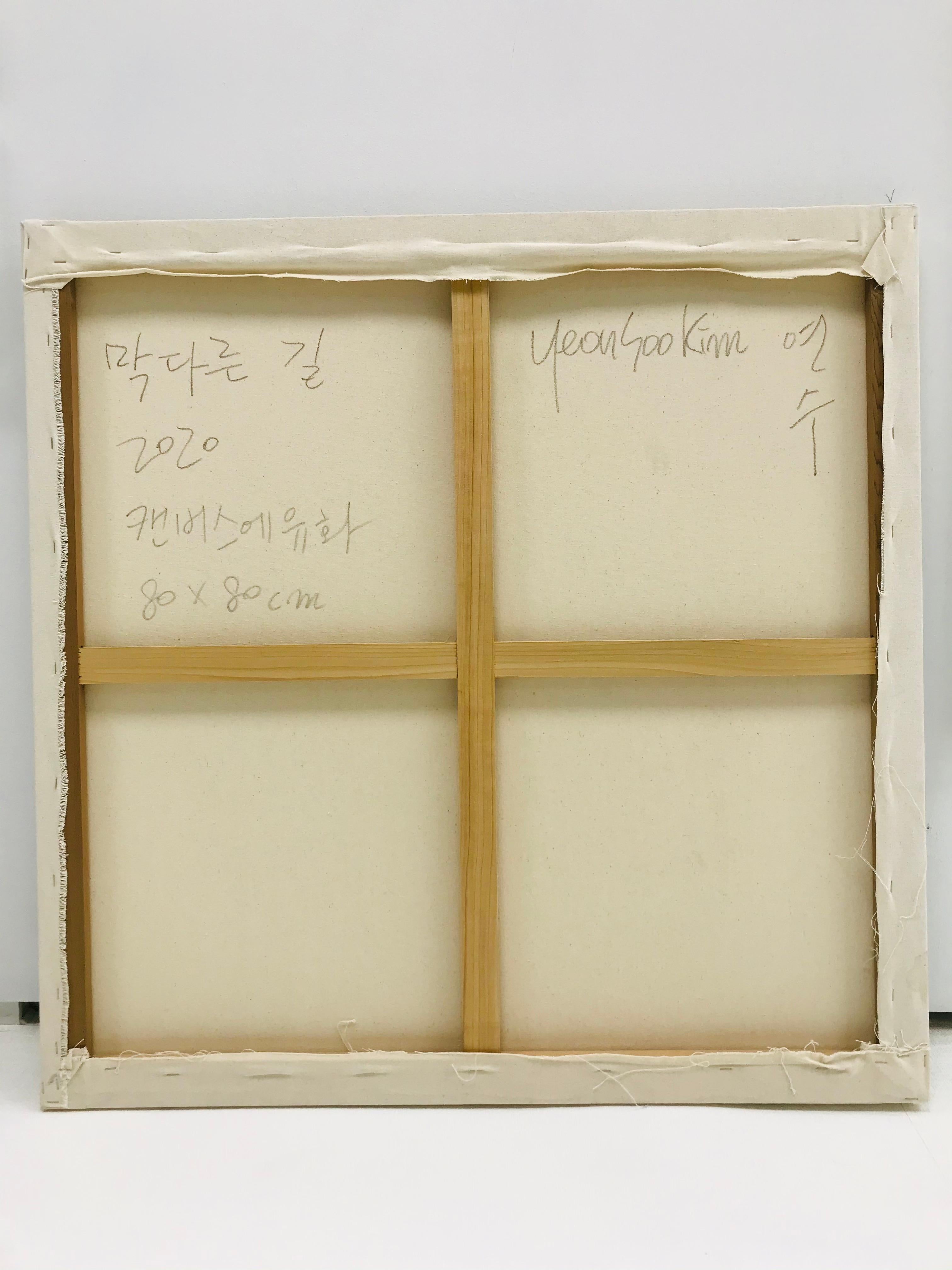 Un cul-de-sac - Bleu Landscape Painting par Yeonsoo Kim 김연수