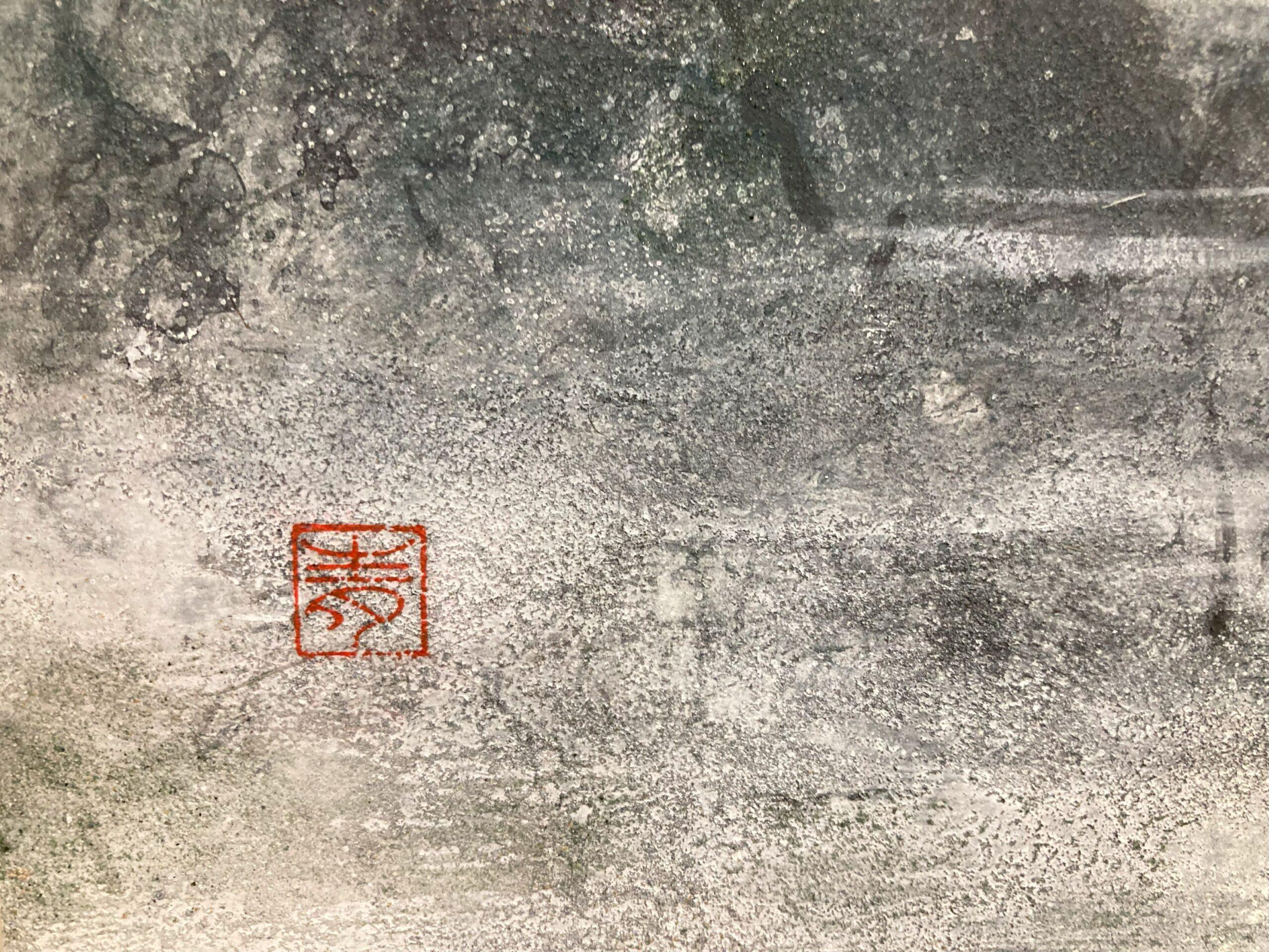 Foresta di Vincennes di Yiching Chen - Pittura nihonga contemporanea, toni scuri 7