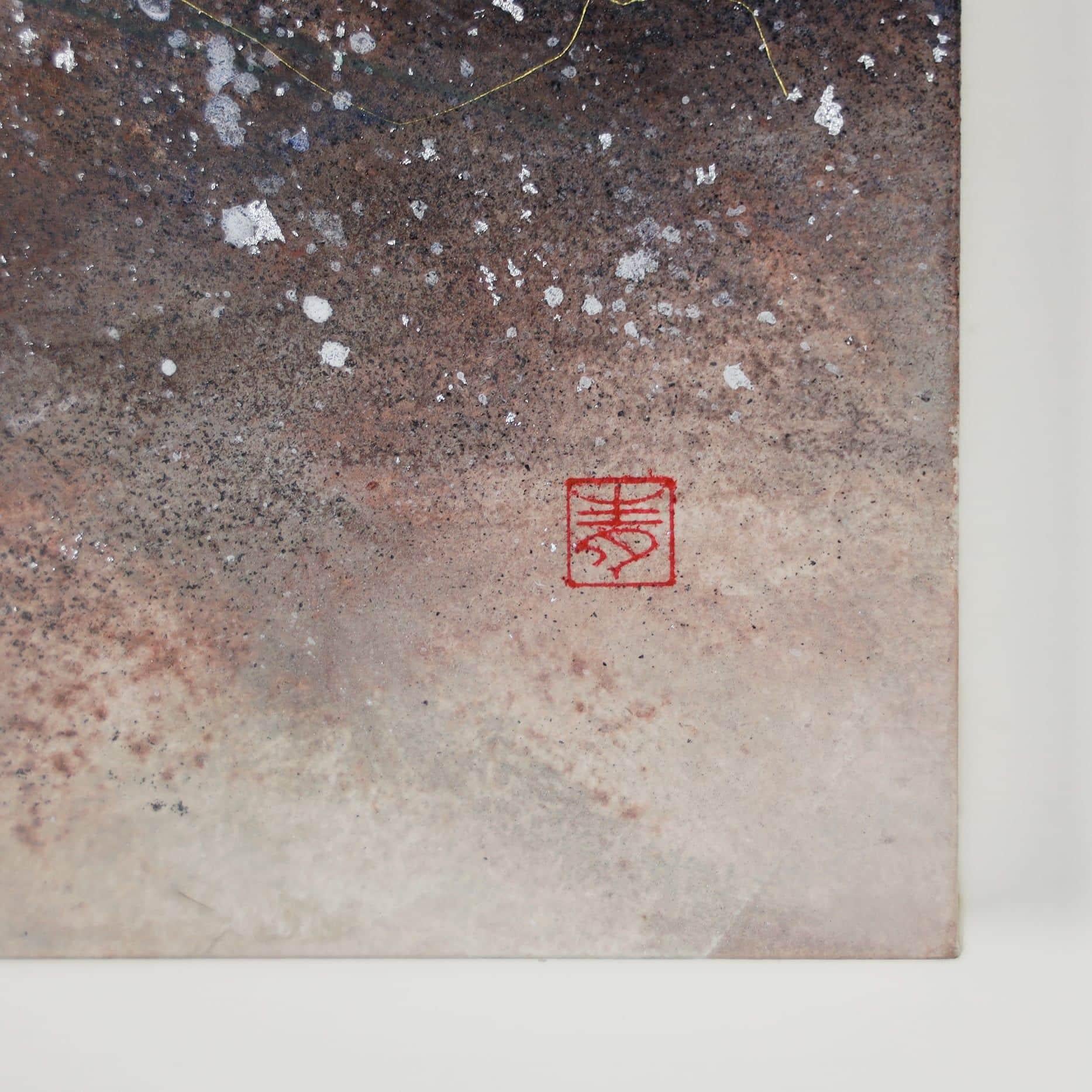 Wind est une peinture unique de l'artiste contemporain Yiching Chen. La peinture est réalisée avec des pigments minéraux, des feuilles d'or et d'argent sur du papier japonais monté sur bois. Les dimensions sont de 30 x 40 cm (11.8 × 15.7 in).