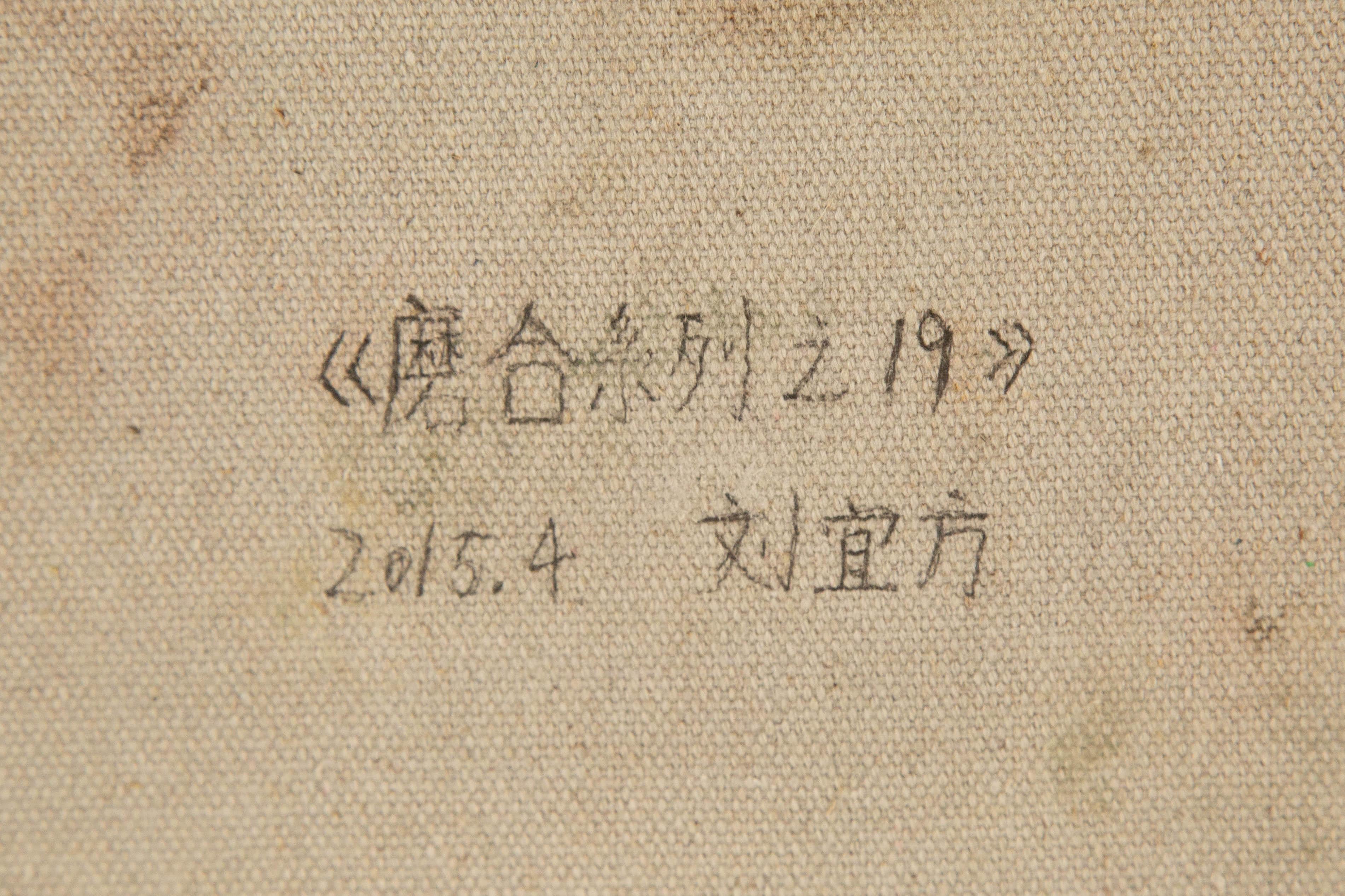 Yifang Liu Stillleben Original Öl auf Leinwand 