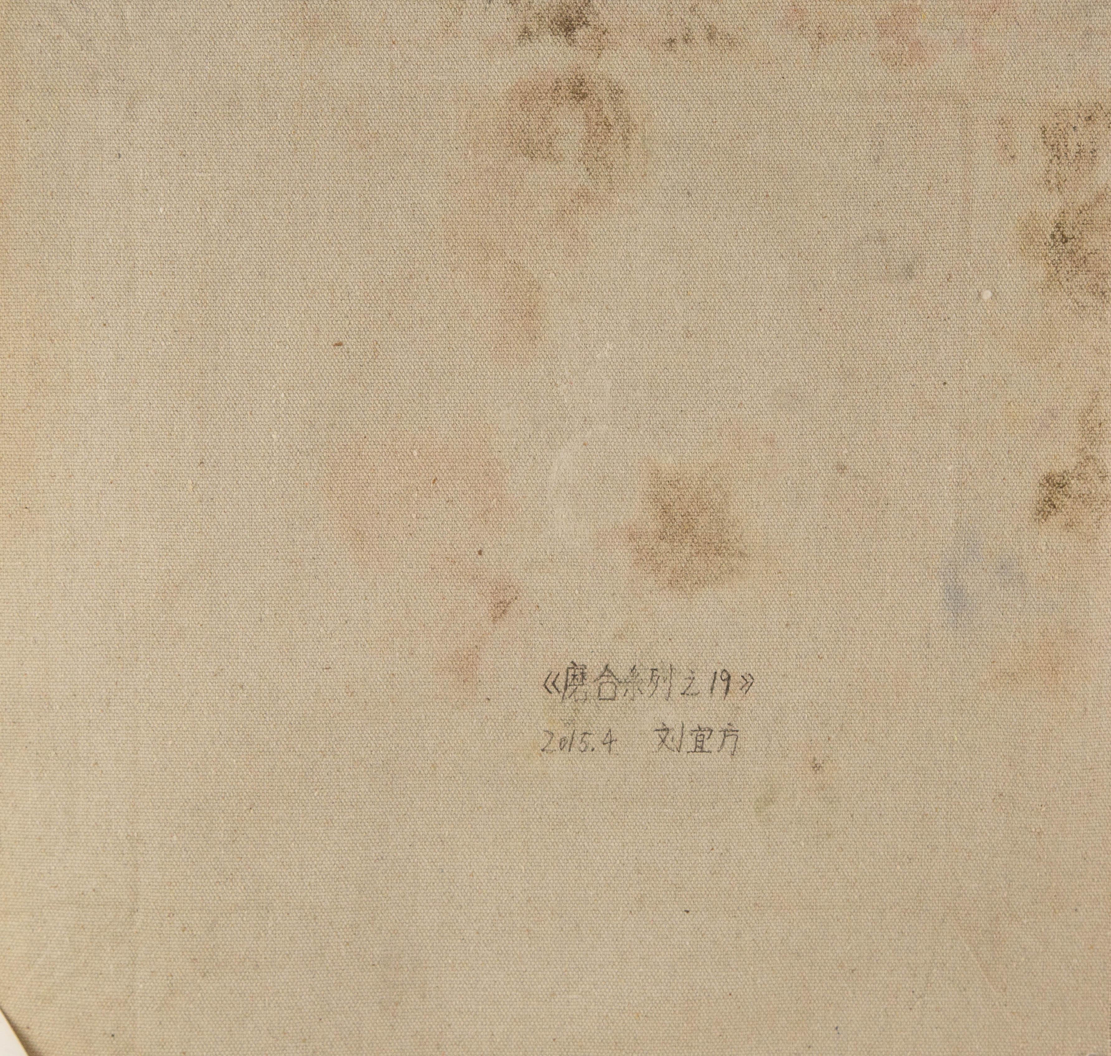 Yifang Liu Stillleben Original Öl auf Leinwand 