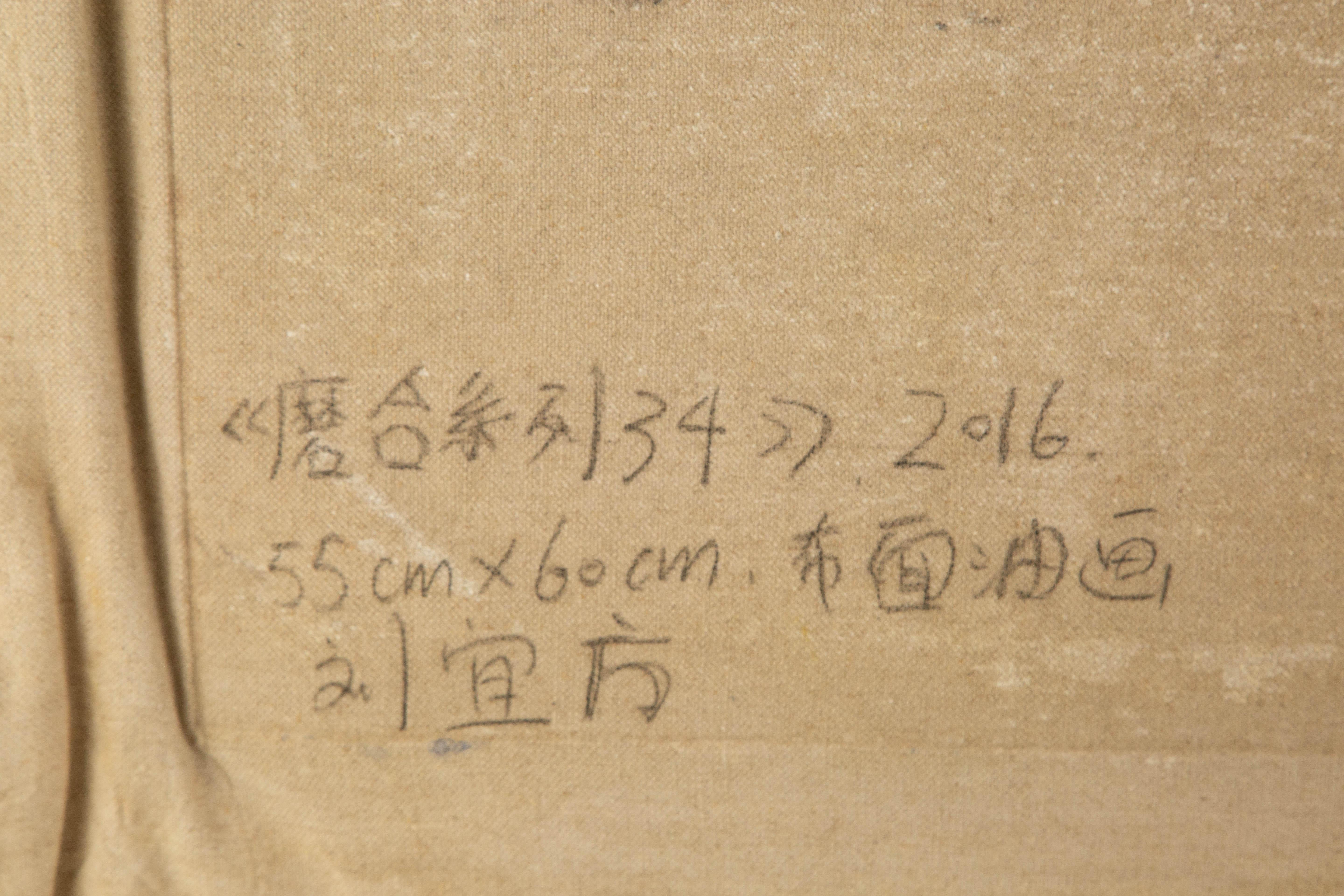 Yifang Liu Stillleben Original Öl auf Leinwand 