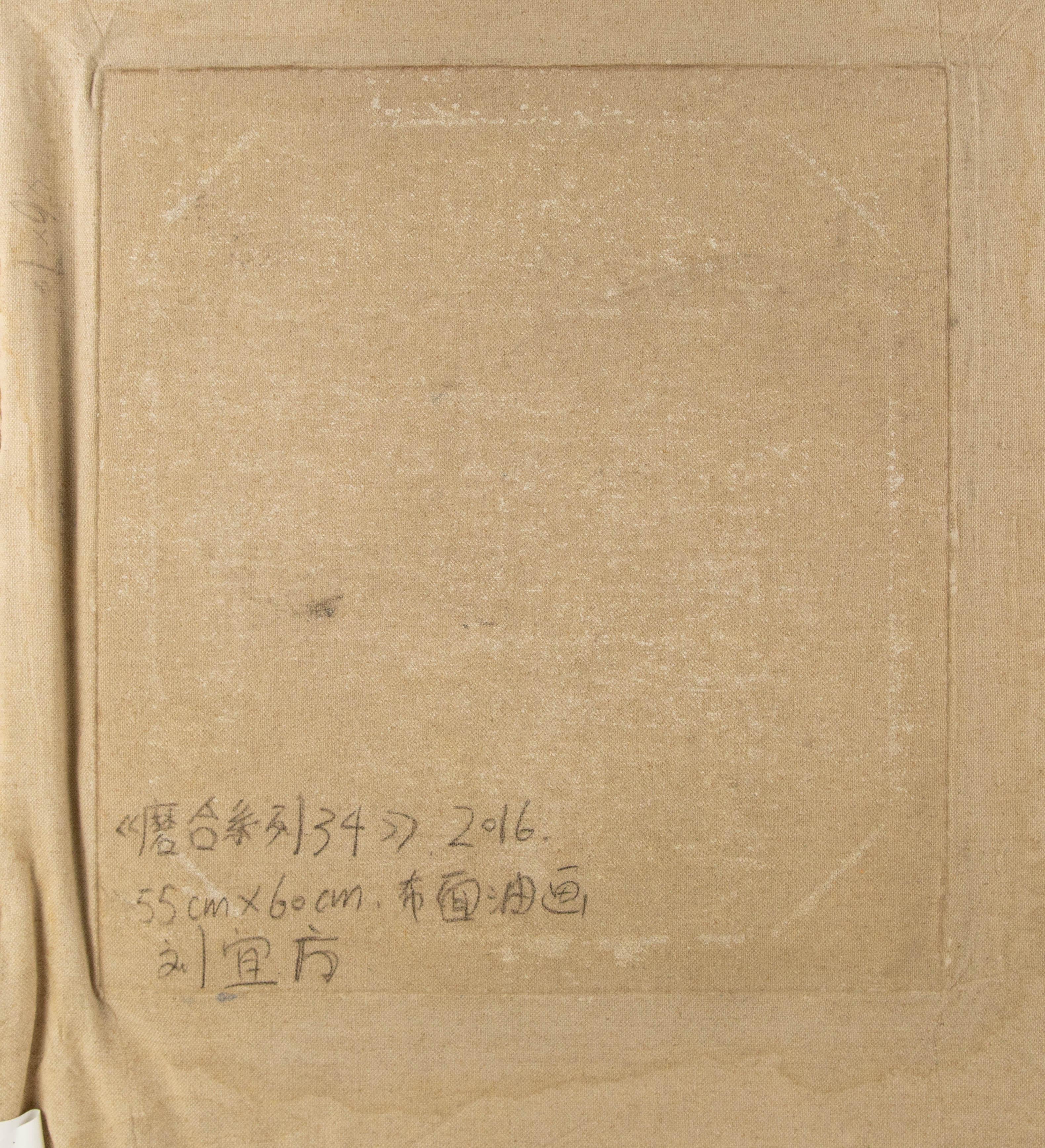 Yifang Liu Stillleben Original Öl auf Leinwand 