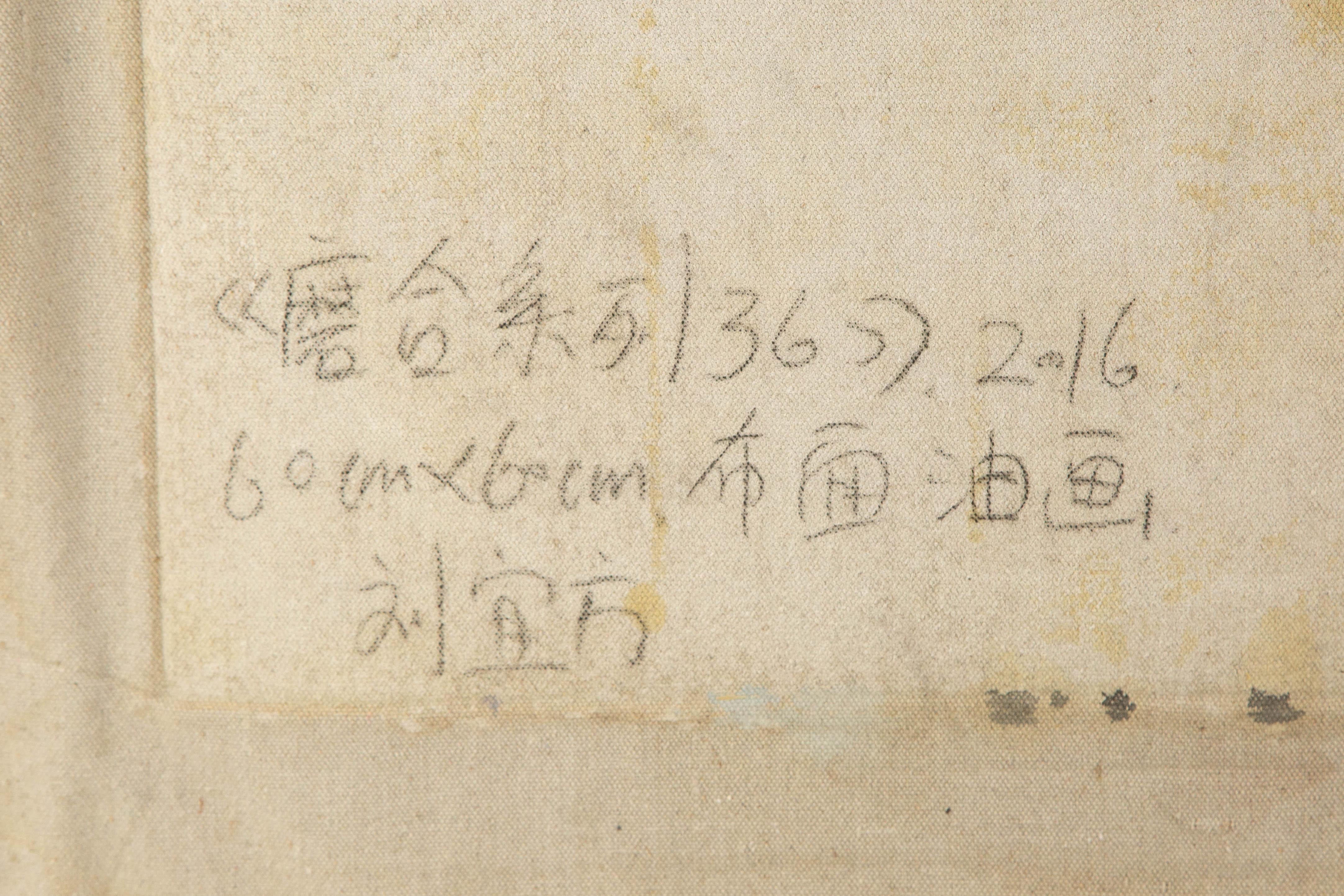 Yifang Liu Stillleben Original Öl auf Leinwand 