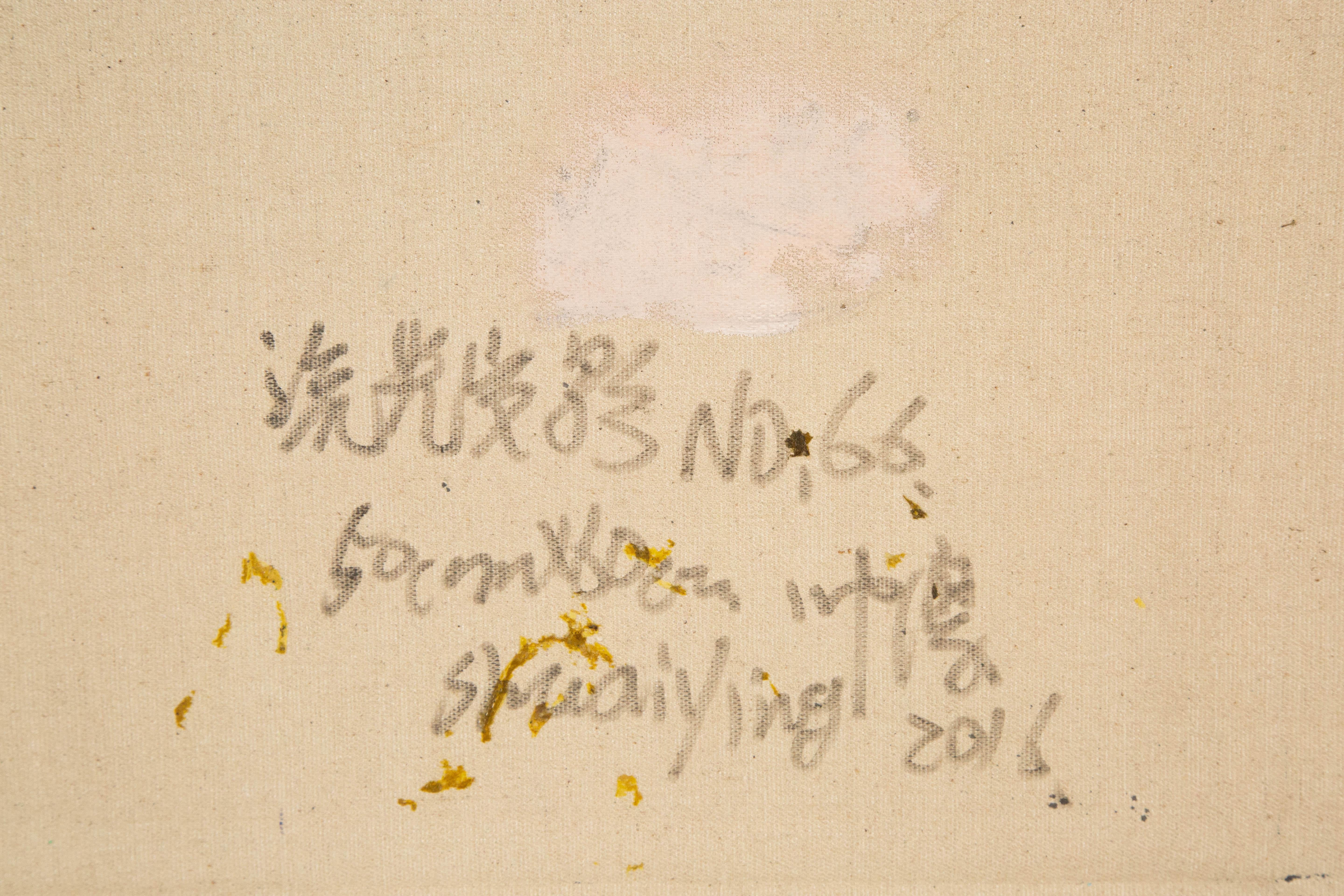 Ying Shuai Acrilico originale astratto su tela 
