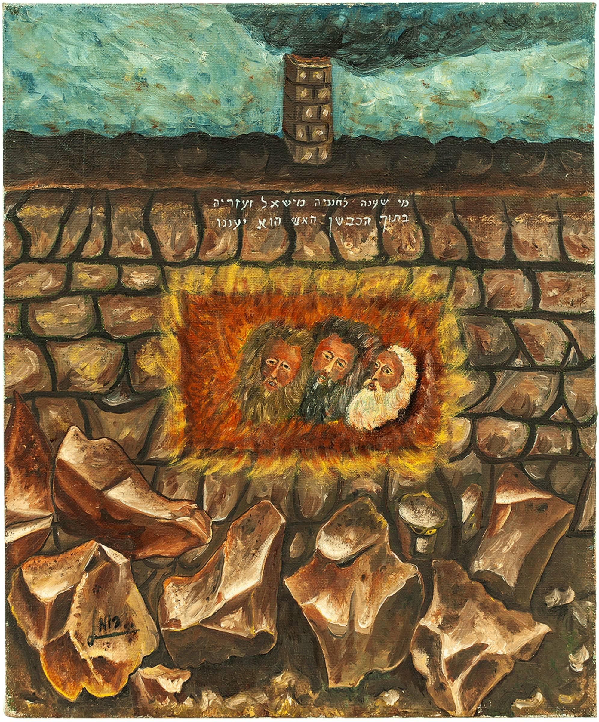 Yitzchak Roman Figurative Painting - Hananiah, Mishael, and Azariah in the Furnace of Fire, Prayer, Oil Painting