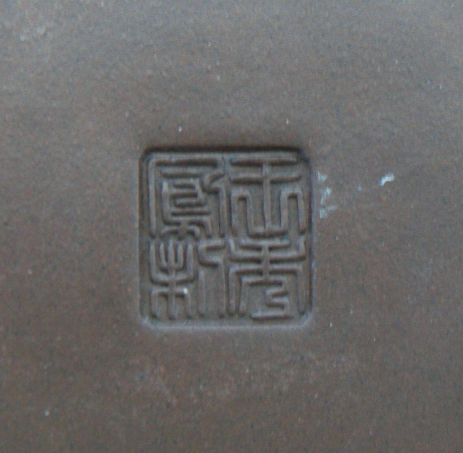 Yixing Zisha Imperial Dragon Vase/Bürstentopf, quadratisches Siegel, China, 20. Jahrhundert im Angebot 2