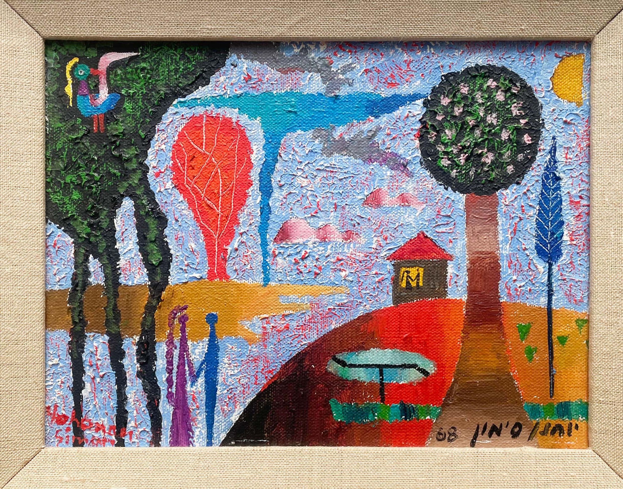 Couple in the Kibbutz - Figures Landscape Israeli Kibbutz - Painting by Yohanan Simon