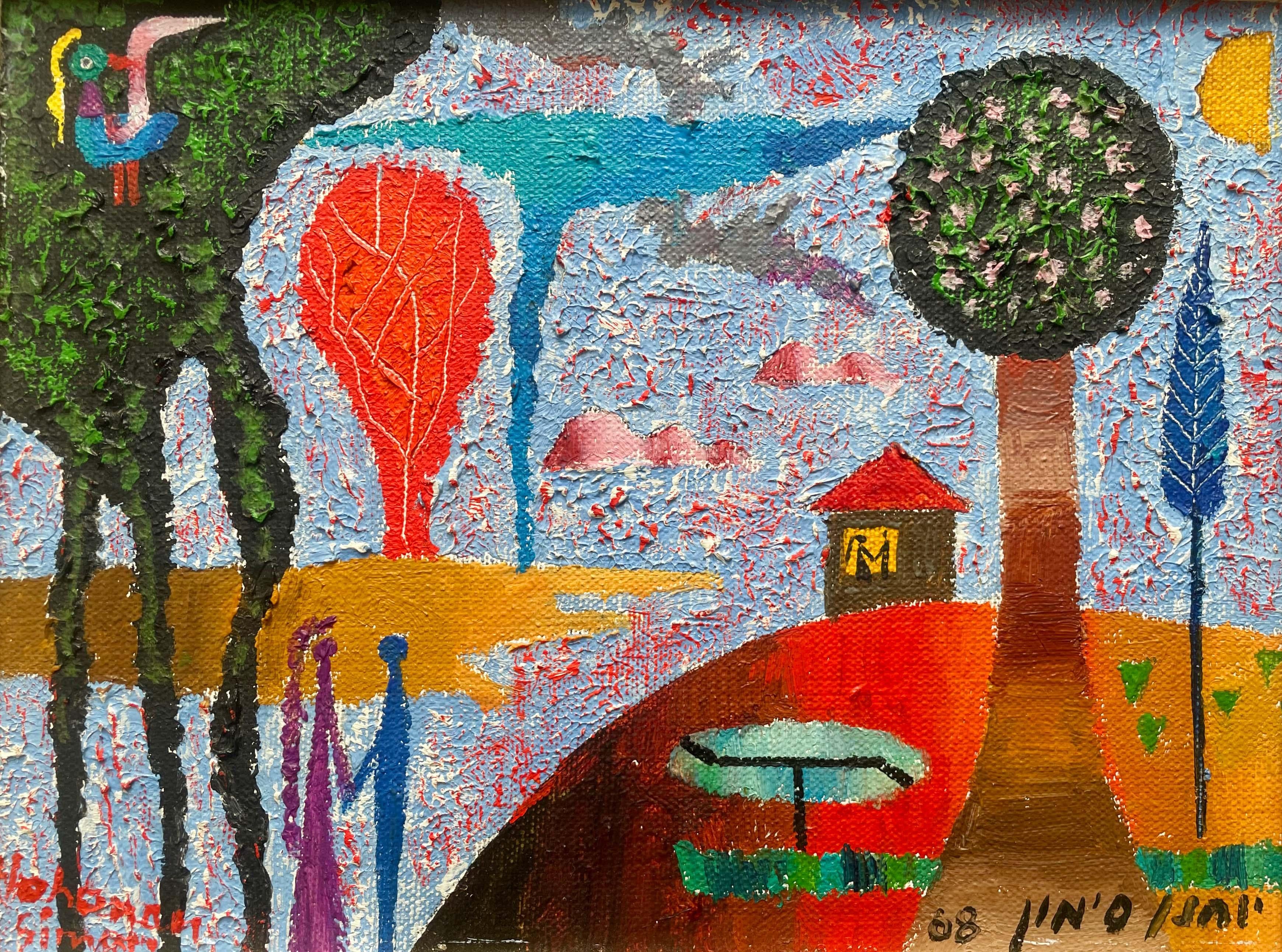 Yohanan Simon Landscape Painting - Couple in the Kibbutz - Figures Landscape Israeli Kibbutz
