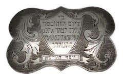 Yom Kippur Belt with Silver Buckle, Europe, 20th Century