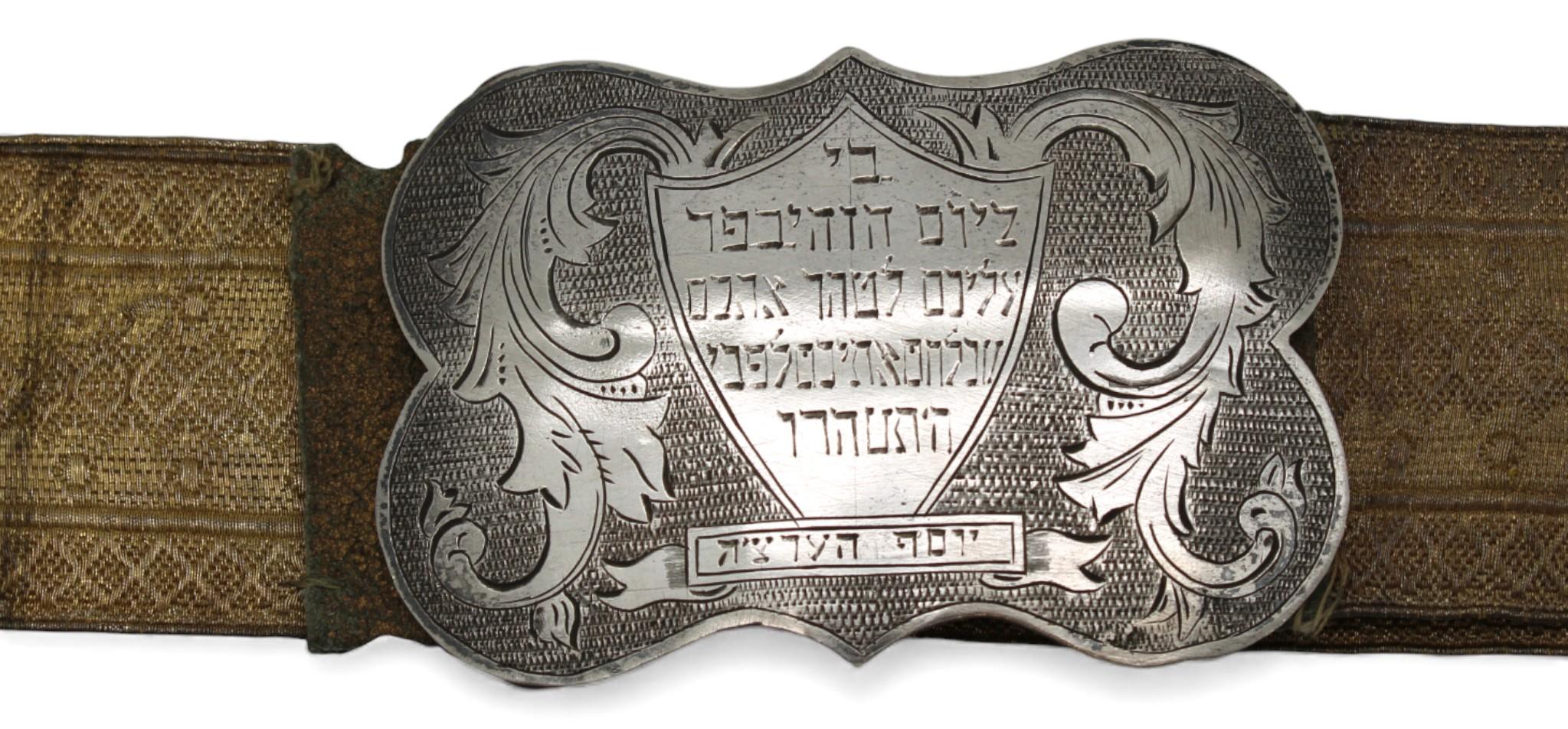 Jom-Kippur-Gürtel mit Silberschnalle, Europa, 20. Jahrhundert (Bestickt) im Angebot