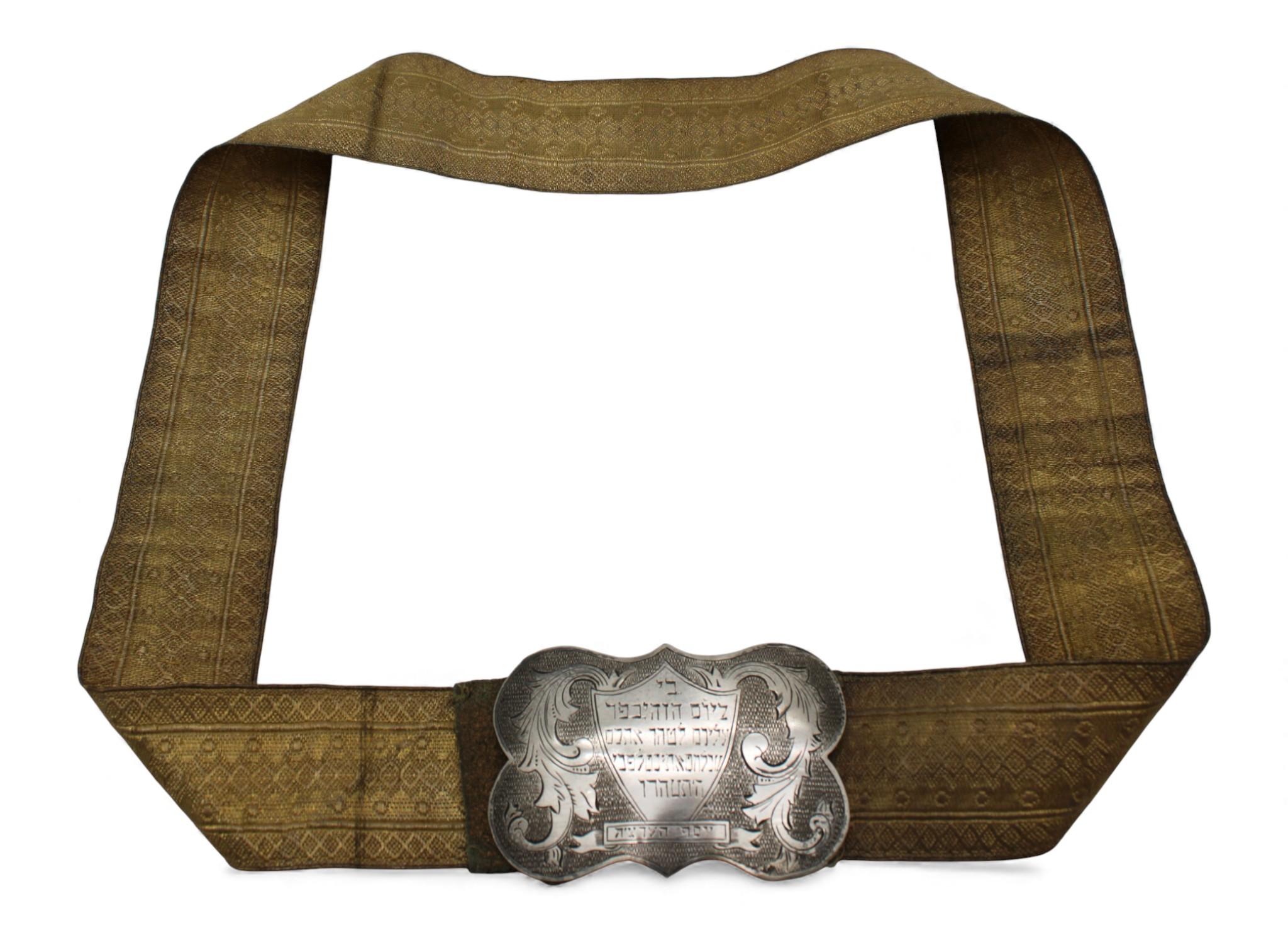 Jom-Kippur-Gürtel mit Silberschnalle, Europa, 20. Jahrhundert im Zustand „Gut“ im Angebot in New York, NY