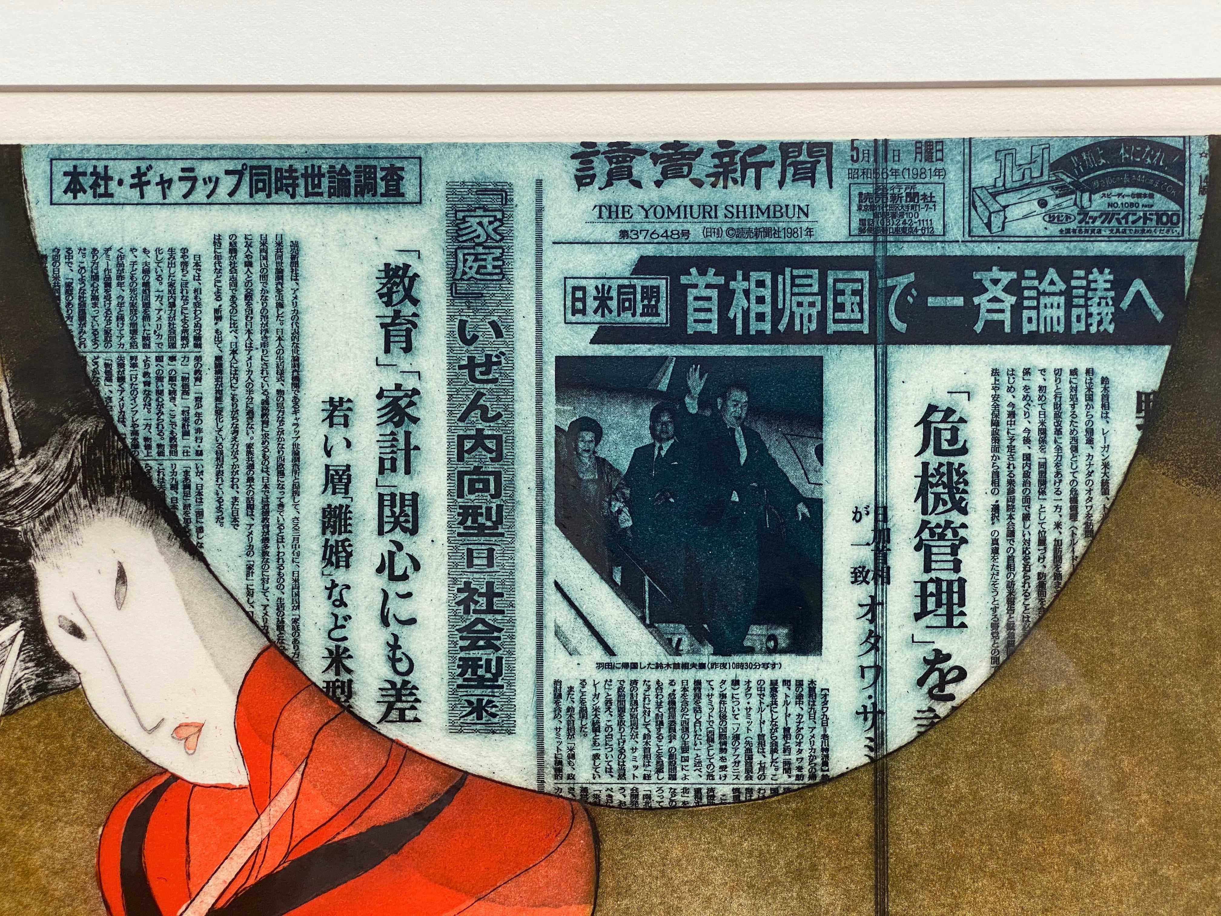 Yomiuri Shimbun Etching by Christine Amarger For Sale 4