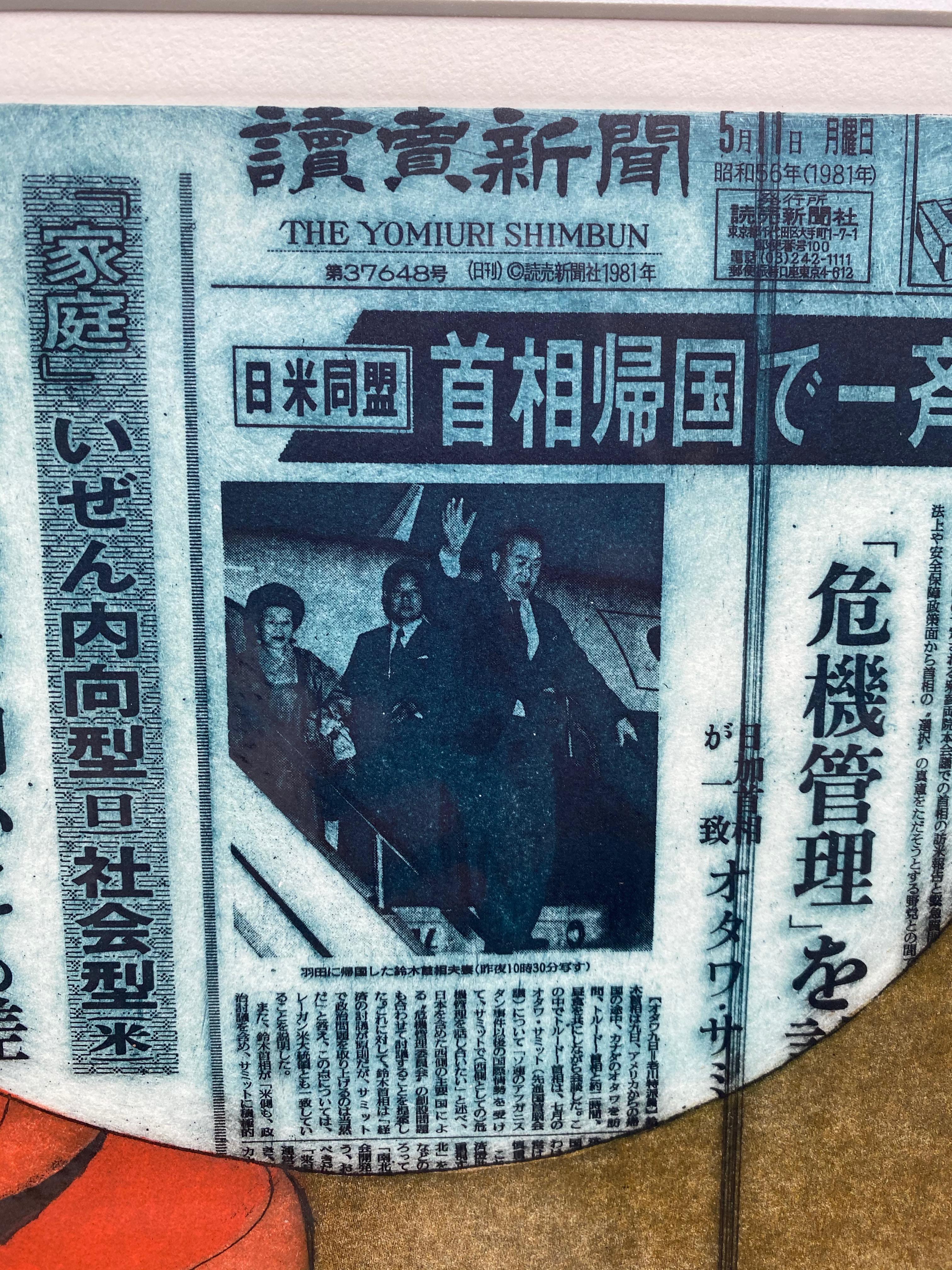 Gravure à l'eau-forte Yomiuri Shimbun de Christine Amarger en vente 5