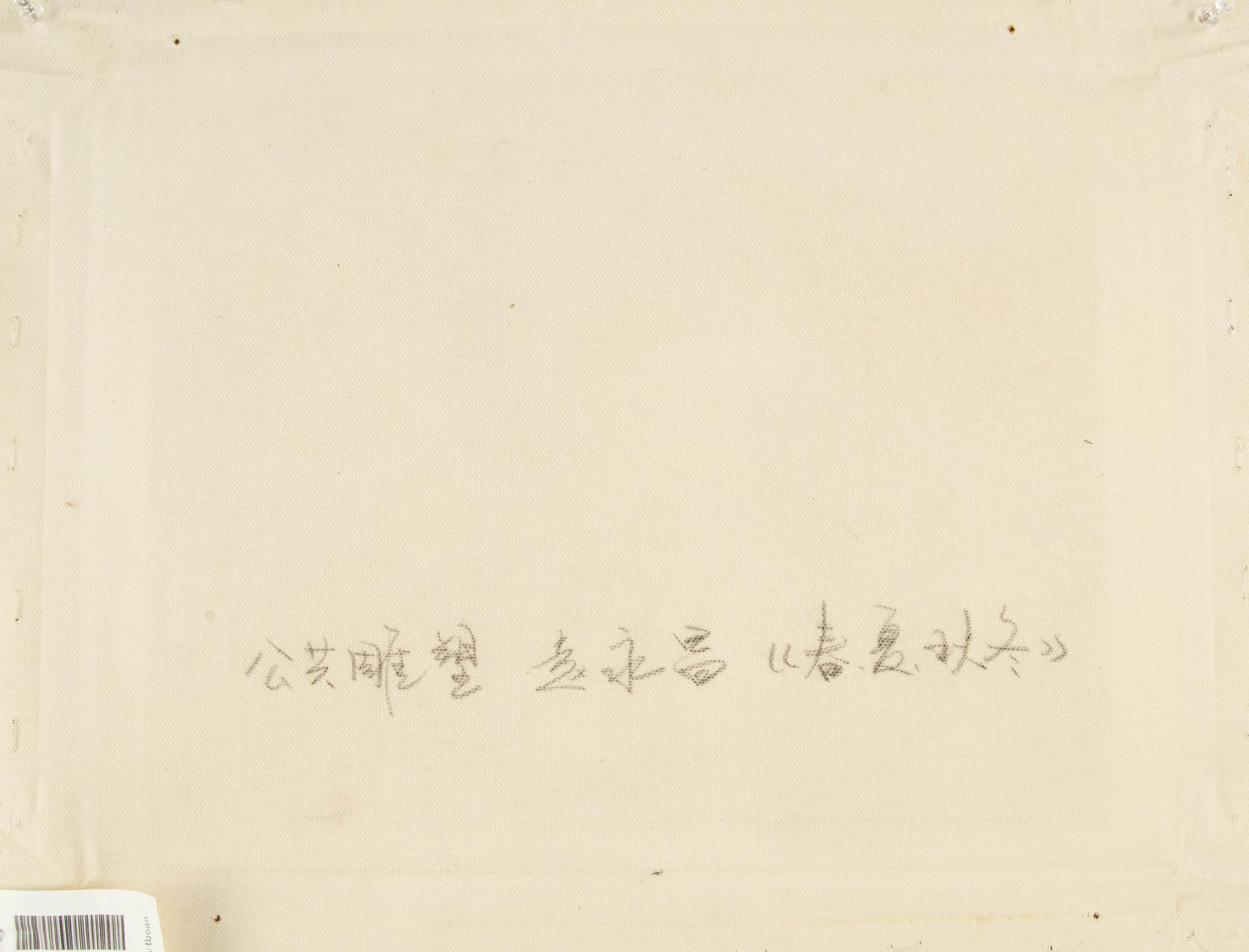Acrylique sur toile originale de paysage Yongchang Zhao « Printemps » en vente 8