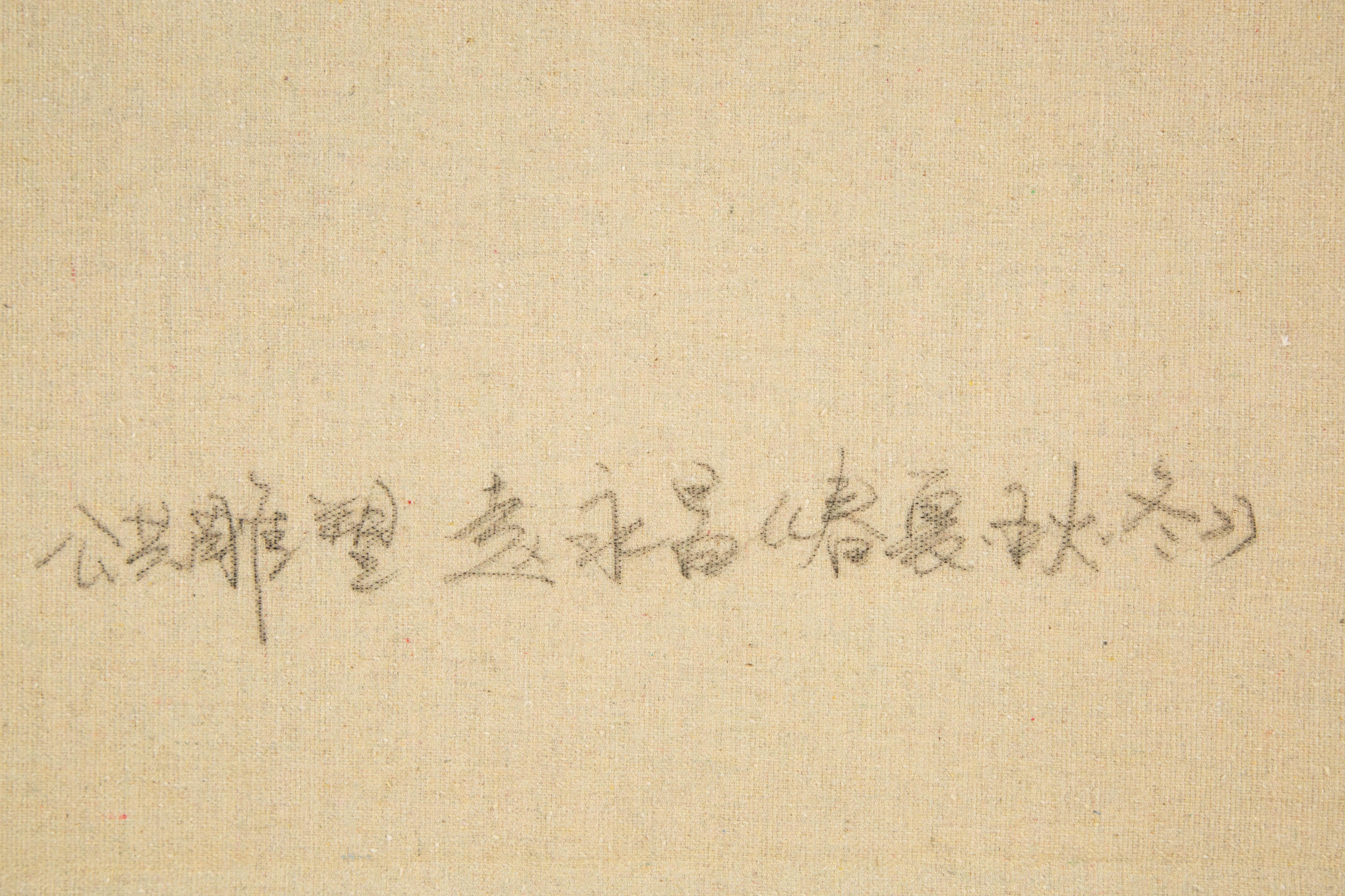 Yongchang Zhao Paesaggio Pittura Acrilica Originale 