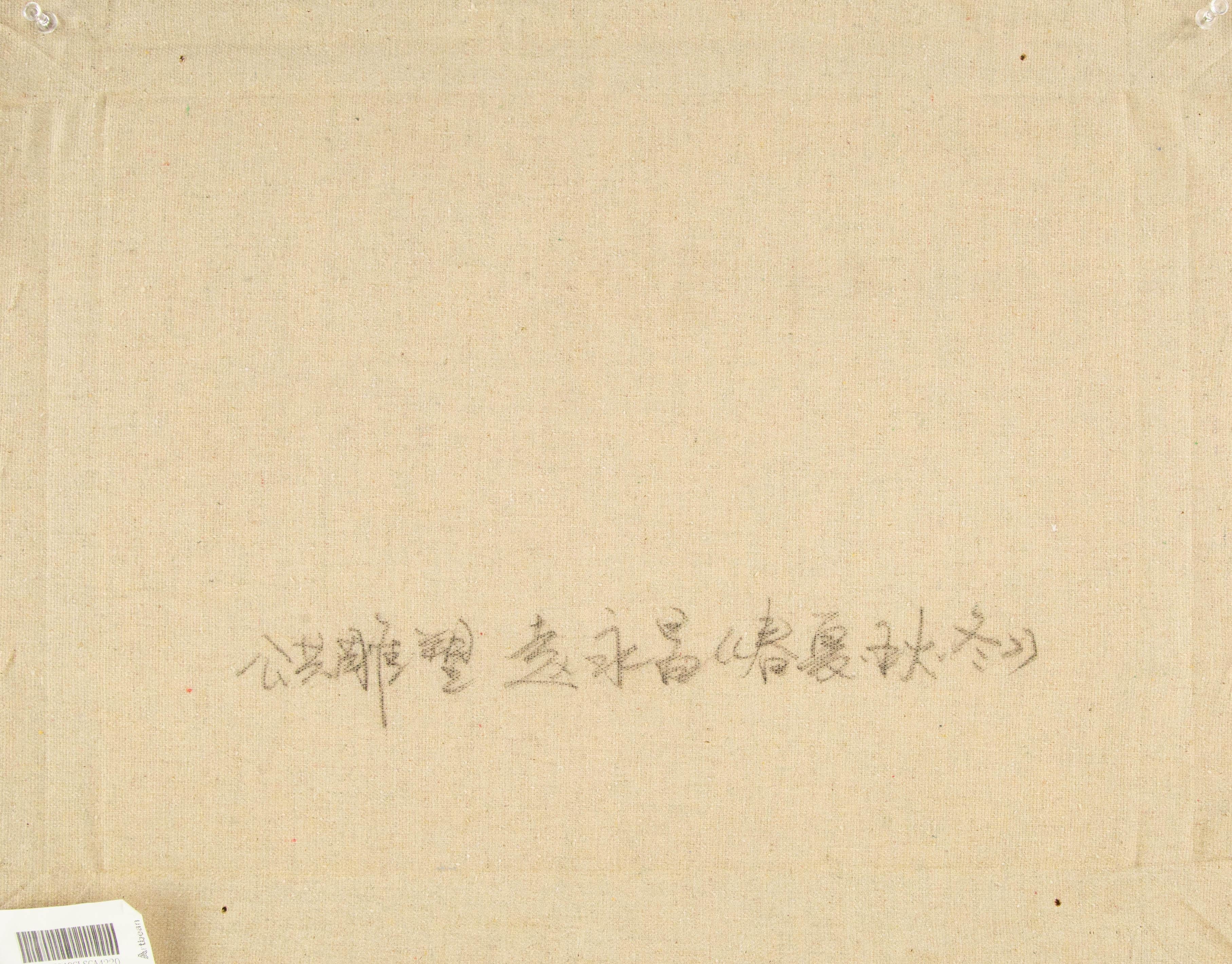 Yongchang Zhao Paesaggio Pittura Acrilica Originale 