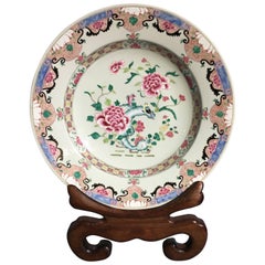 Cargador grande estilo Yongzheng chino de exportación Famille Rose, Siglo XX
