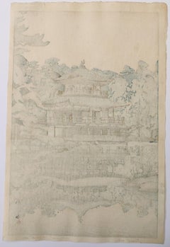 Yoshida Hiroshi -- The Golden Pavilion 金阁