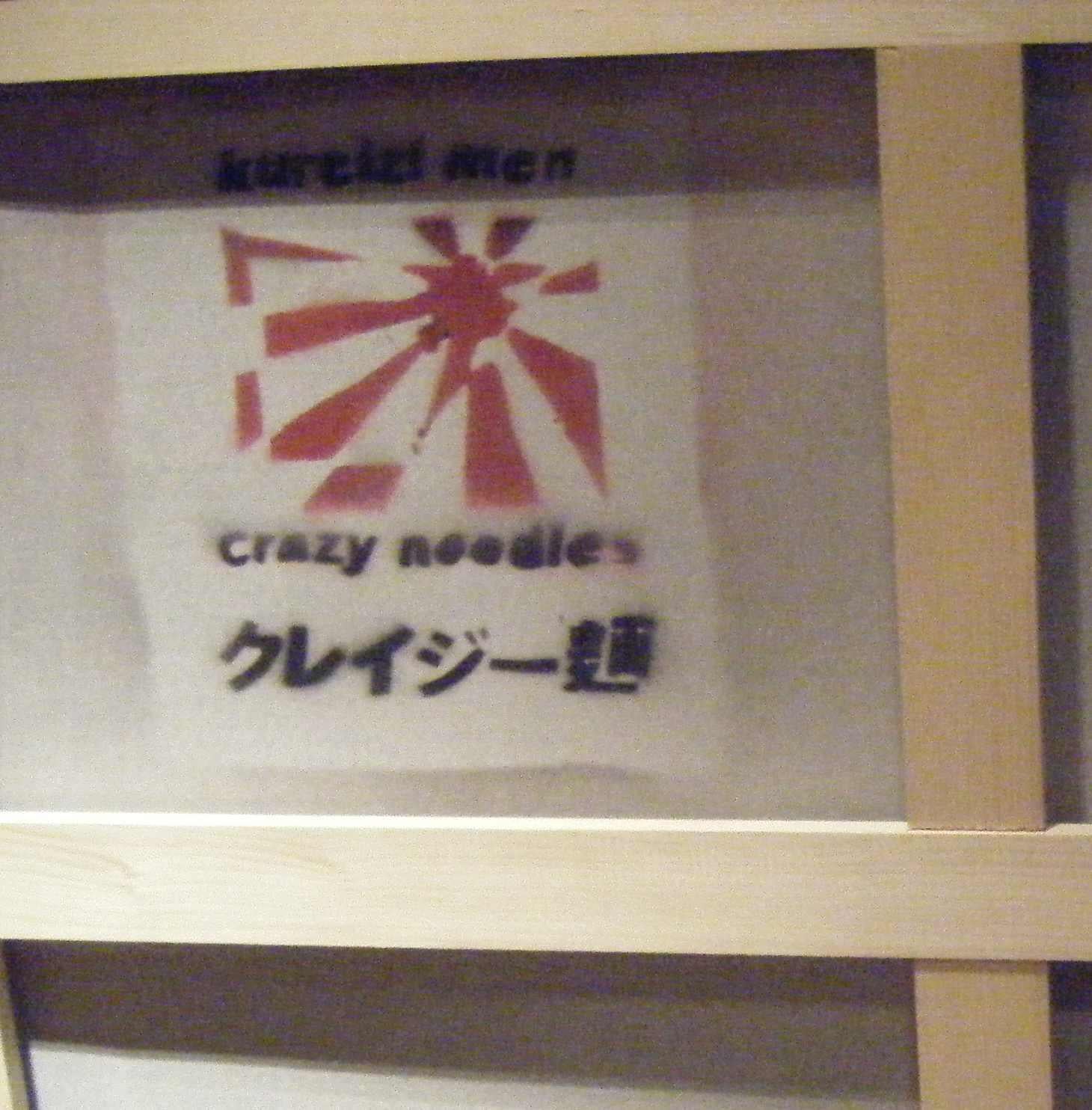 The artwork is unique 
The artwork is signed by the Artist on verso of the canvas & stamped with the logo of the studio of the Artist, 'Crazy Noodles', on verso of the canvas 
The artwork come accompanied with an original Certificate of Authenticity