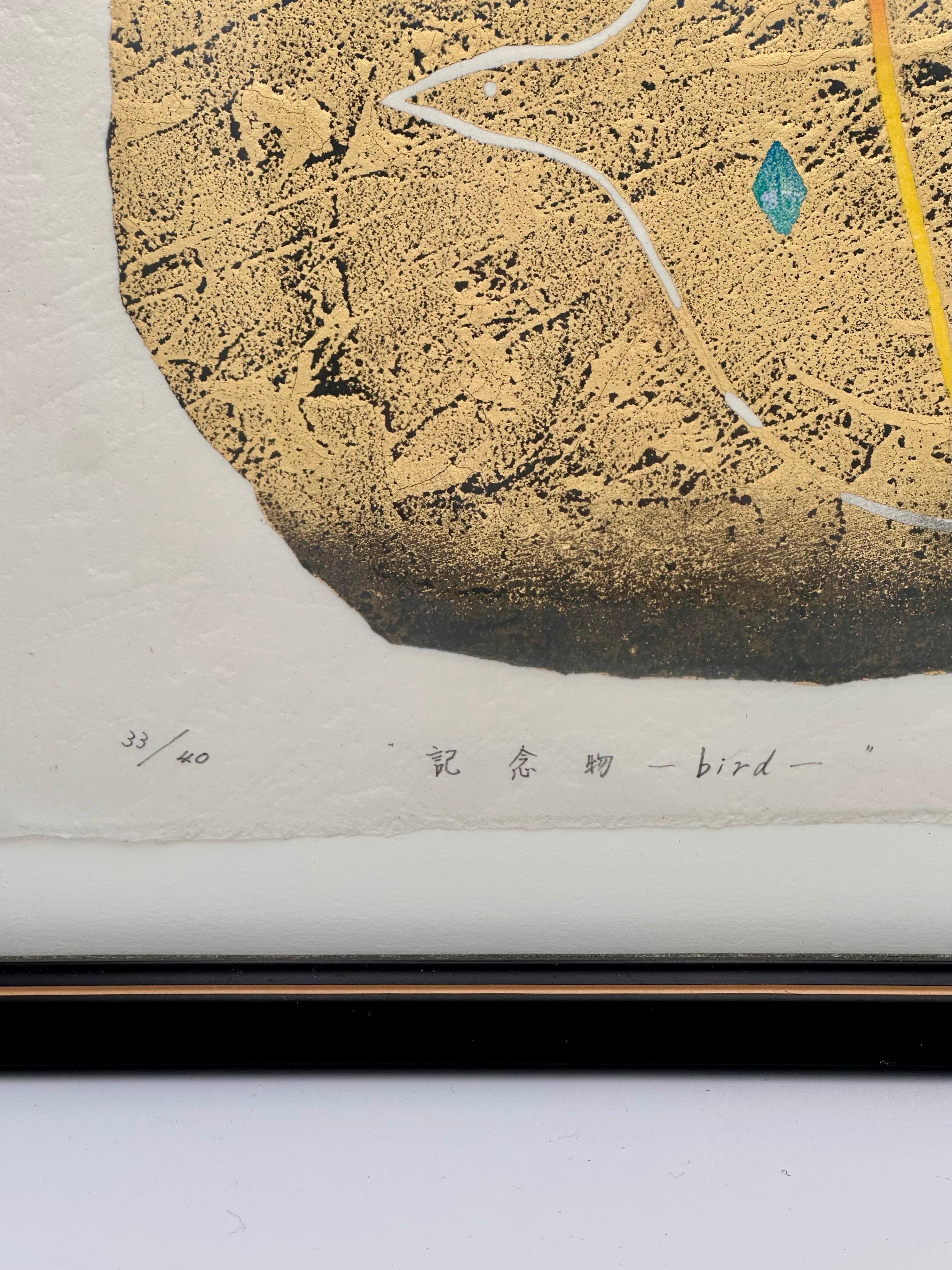 Altro Yoshikatsu Tamekane 