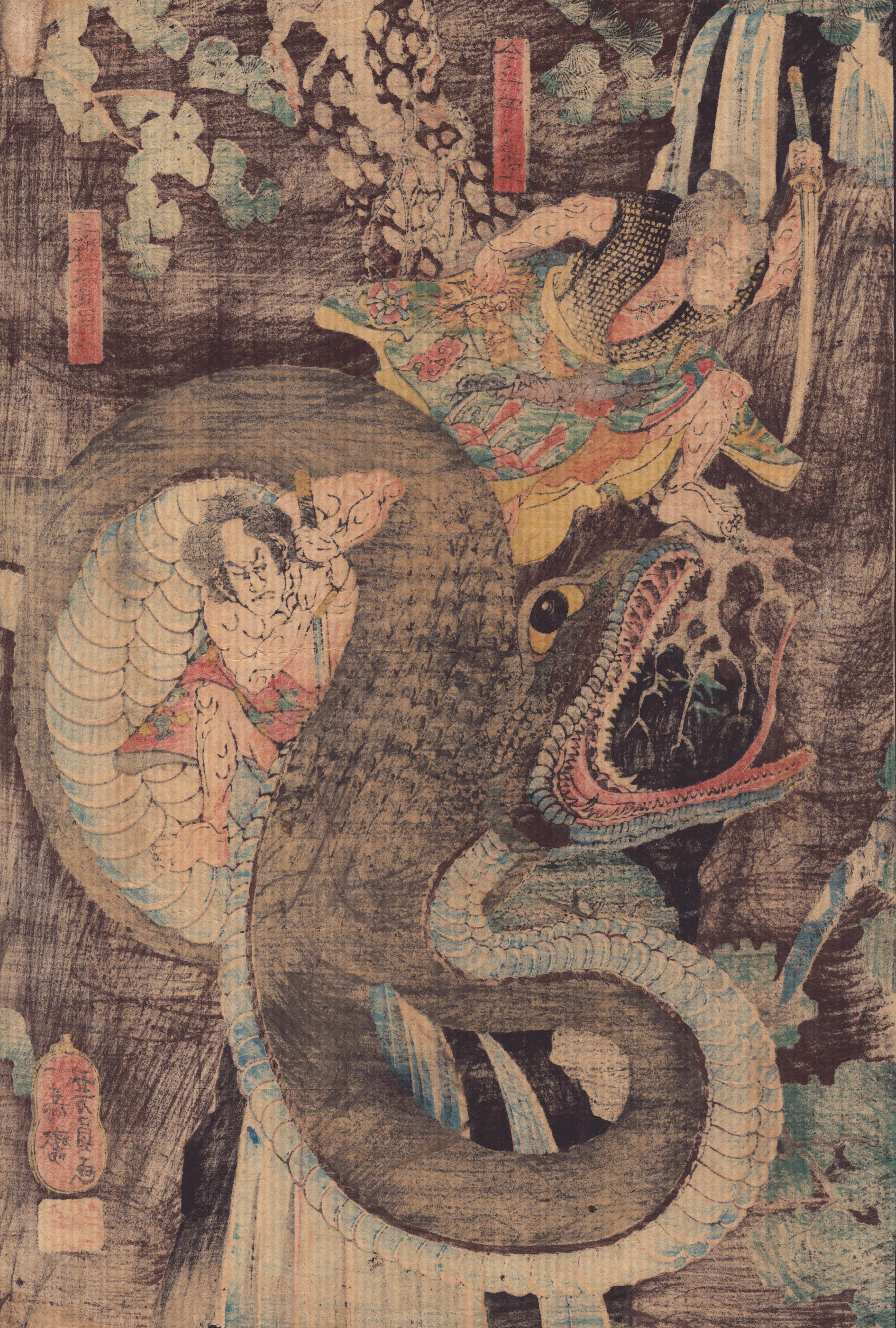 utagawa yoshikazu