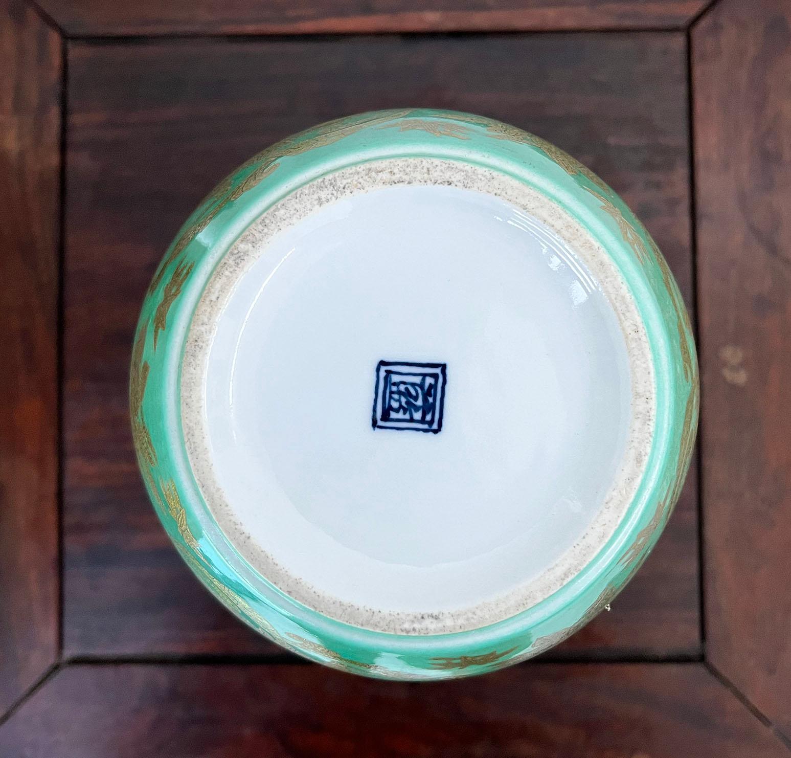 Hand-Crafted Yoshita Minori Kutani Porcelain Vase For Sale