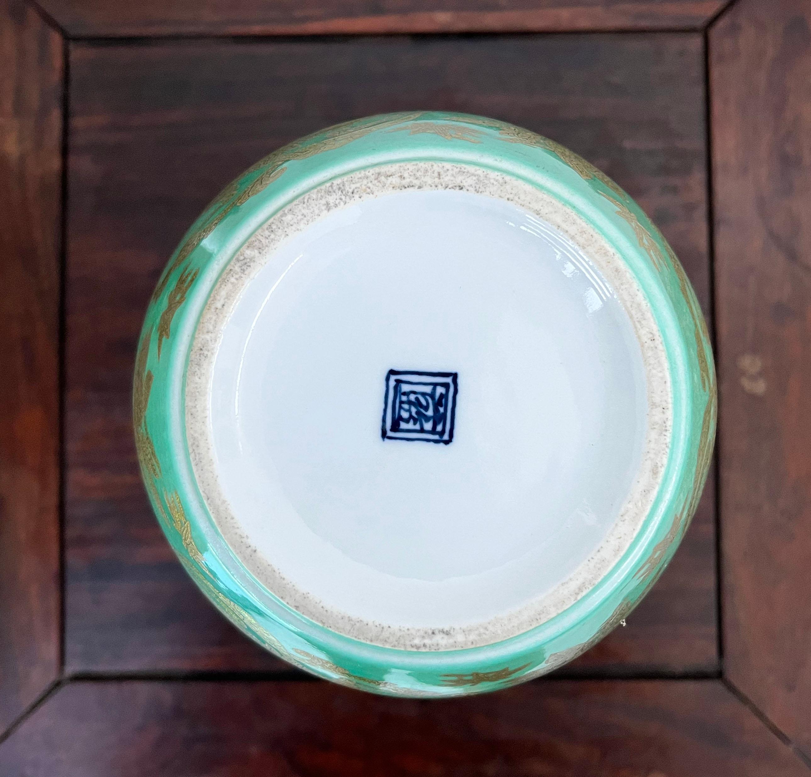 Hand-Crafted Yoshita Minori Kutani Porcelain Vase For Sale