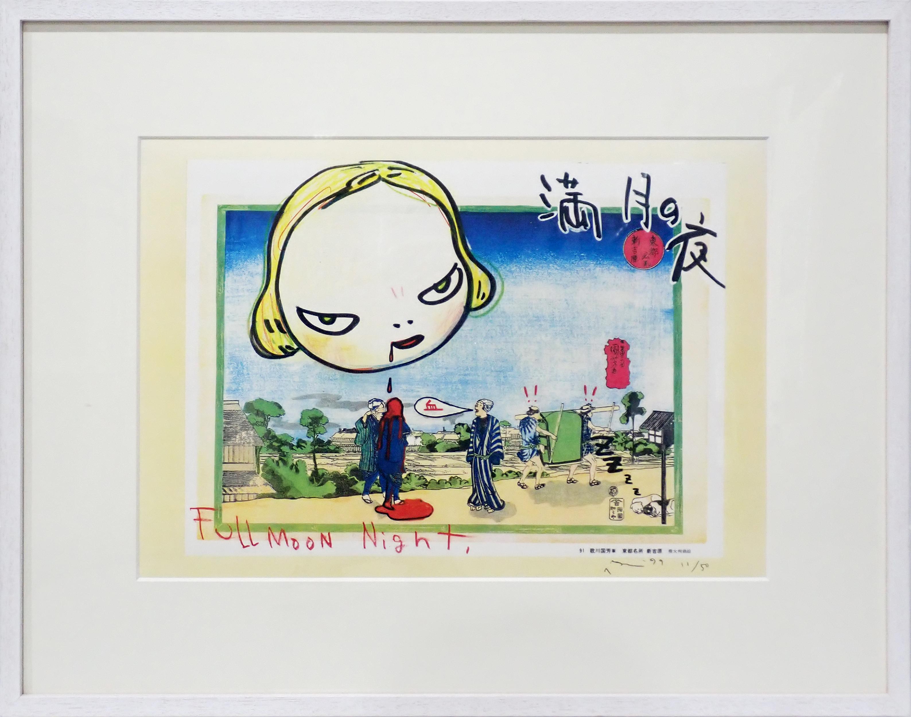Noche de Luna Llena. Edición limitada de 50 (impresión) firmada por Yoshitomo Nara en venta 1