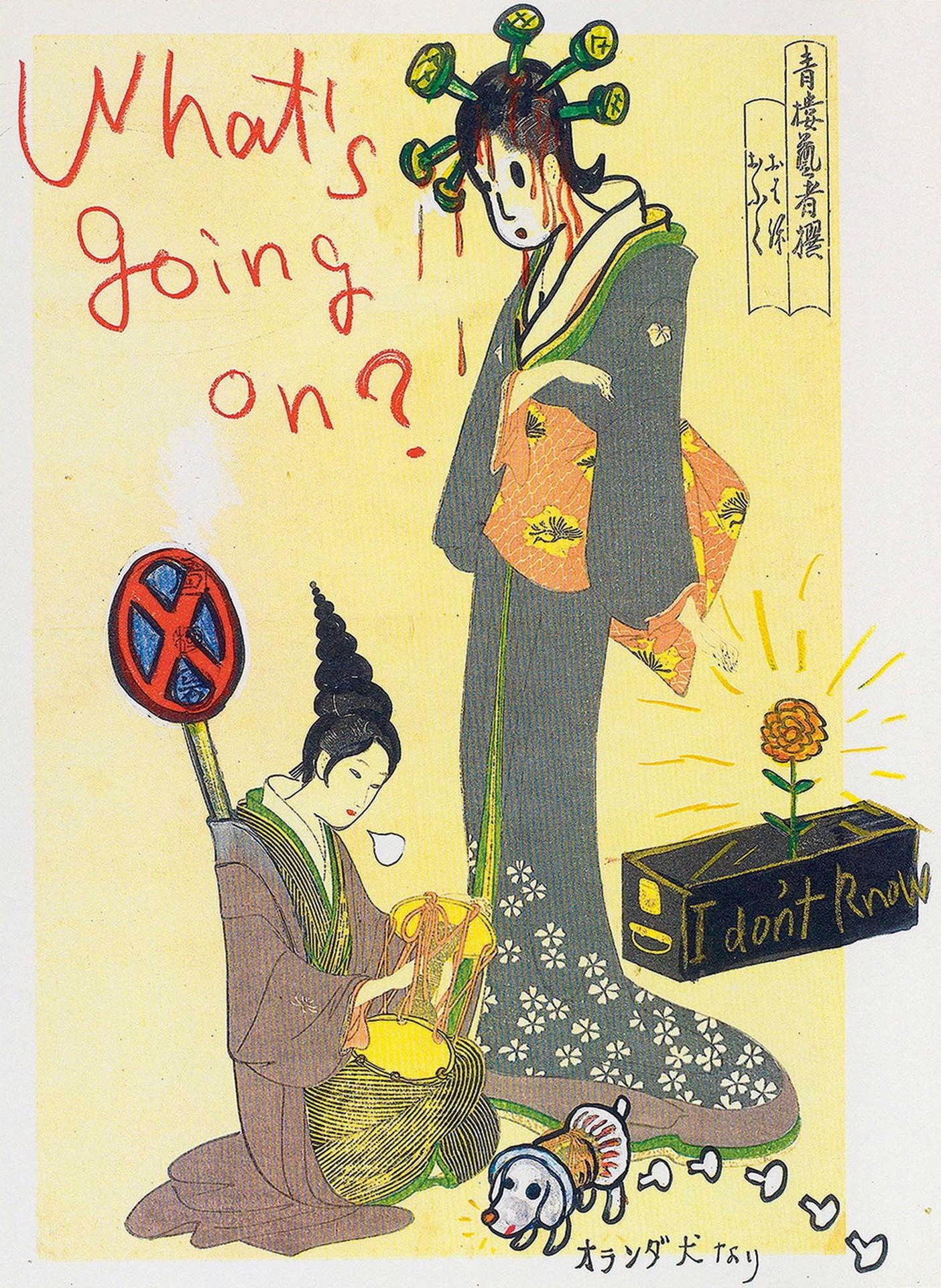 What is Going On? (from the series In the Floating World) 1999 by Yoshitomo Nara