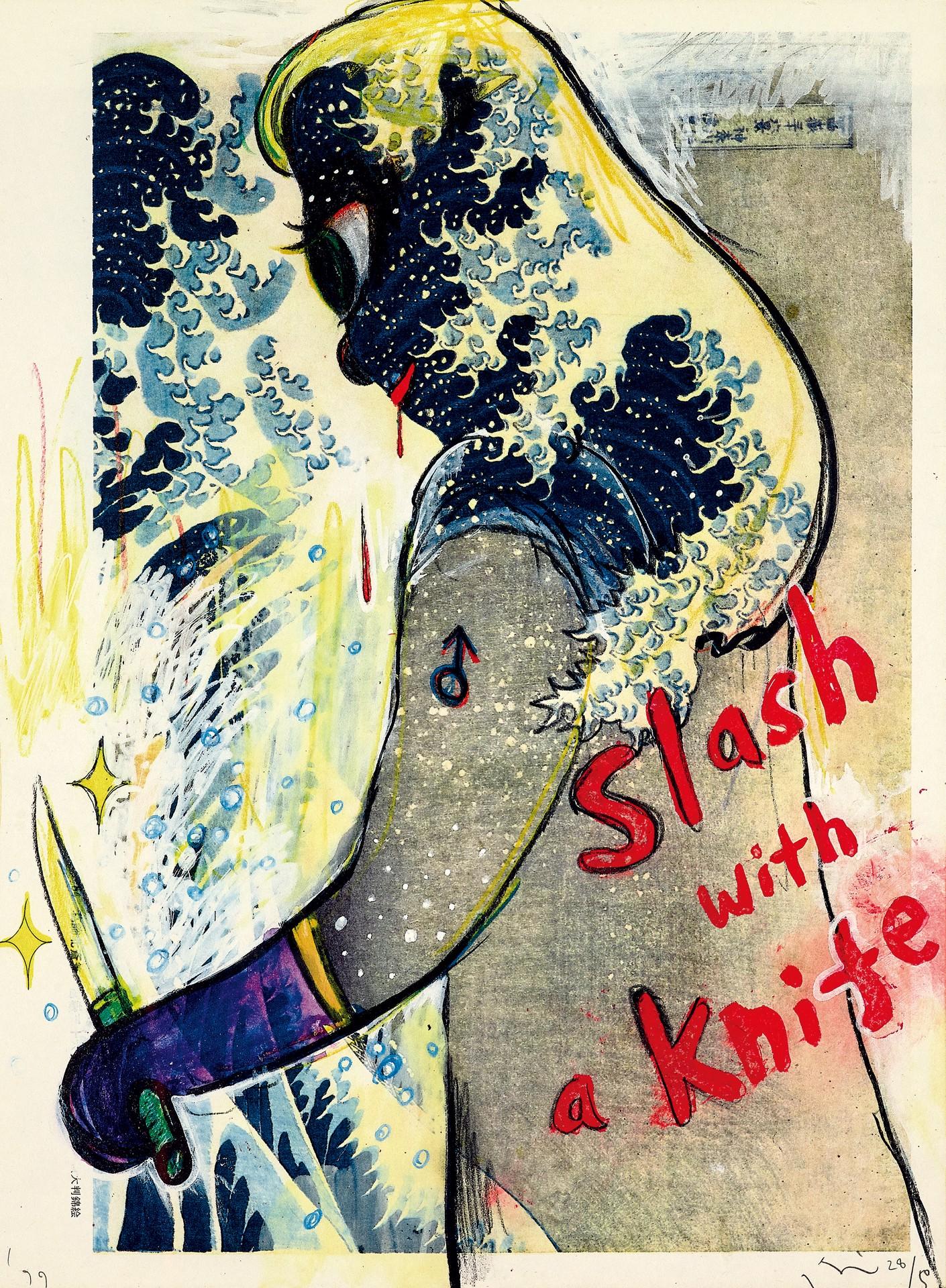 Yoshitomo Nara -Slash with a Knife (from the series In the Floating World), 1999 For Sale 1