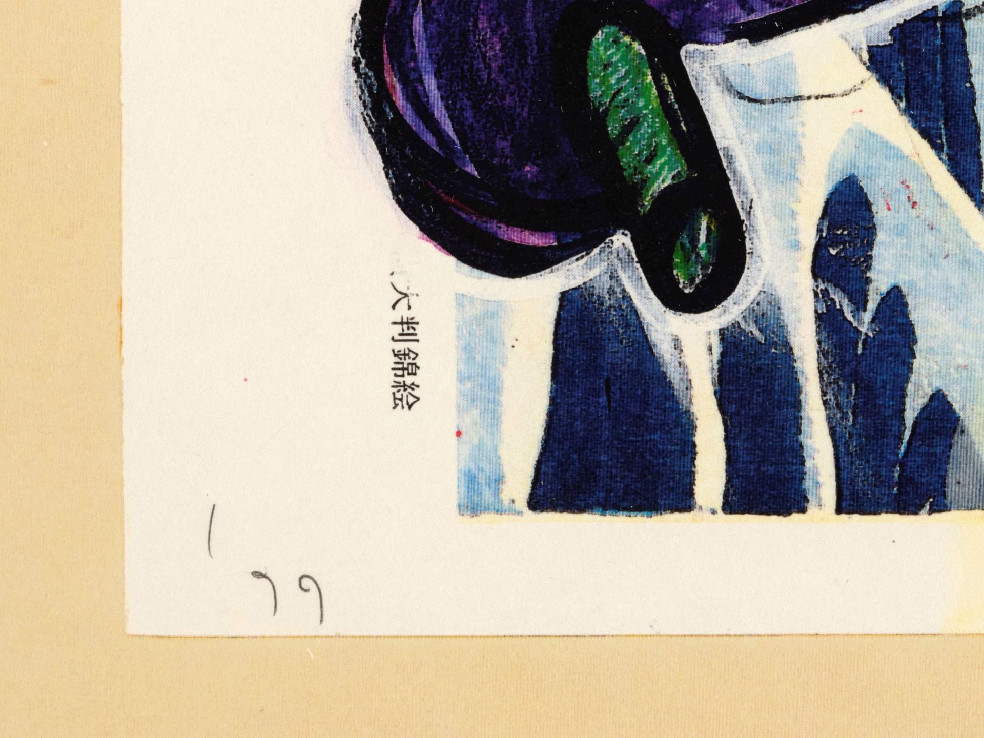 Yoshitomo Nara -Slash with a Knife (from the series In the Floating World), 1999 For Sale 3