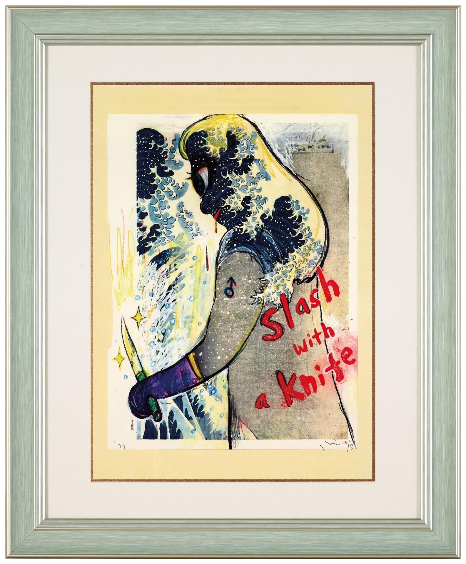 <p
<span
Yoshitomo Nara (1959)</span
<br /
<span
Slash with a Knife (from the series In the Floating World)</span
, 1999</p
<p
<span
Medium:</span
 Color xerox print after a reworked woodblock<br /
<span
Sheet:</span
 41.5 Ã— 29.5 cm (16 3/8 Ã— 11