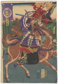 Yoshitora, Original Japanese Woodblock Print, Samurai, Warrior, Ukiyo-e, Horse