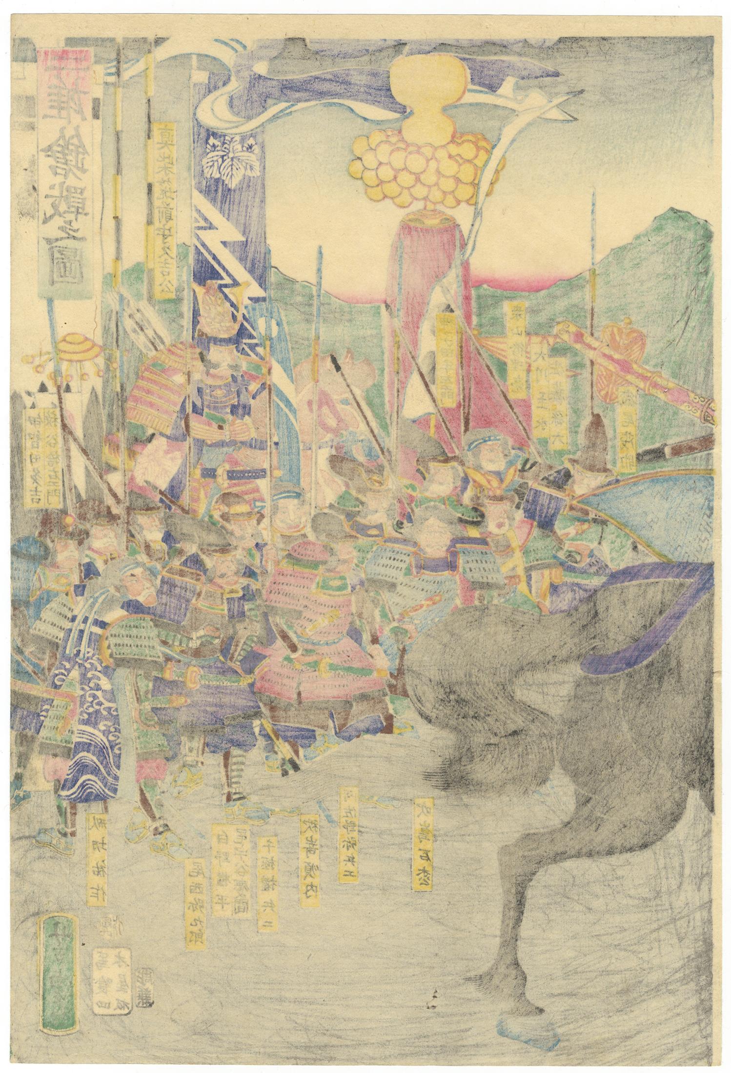 Yoshitora, Original Japanese Woodblock Print, Samurai, Warrior, Ukiyo-e, Horse For Sale 1