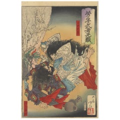 Yoshitoshi Japanese Woodblock Print, Warriors, Pattern, Mica, Rich Red, Blue
