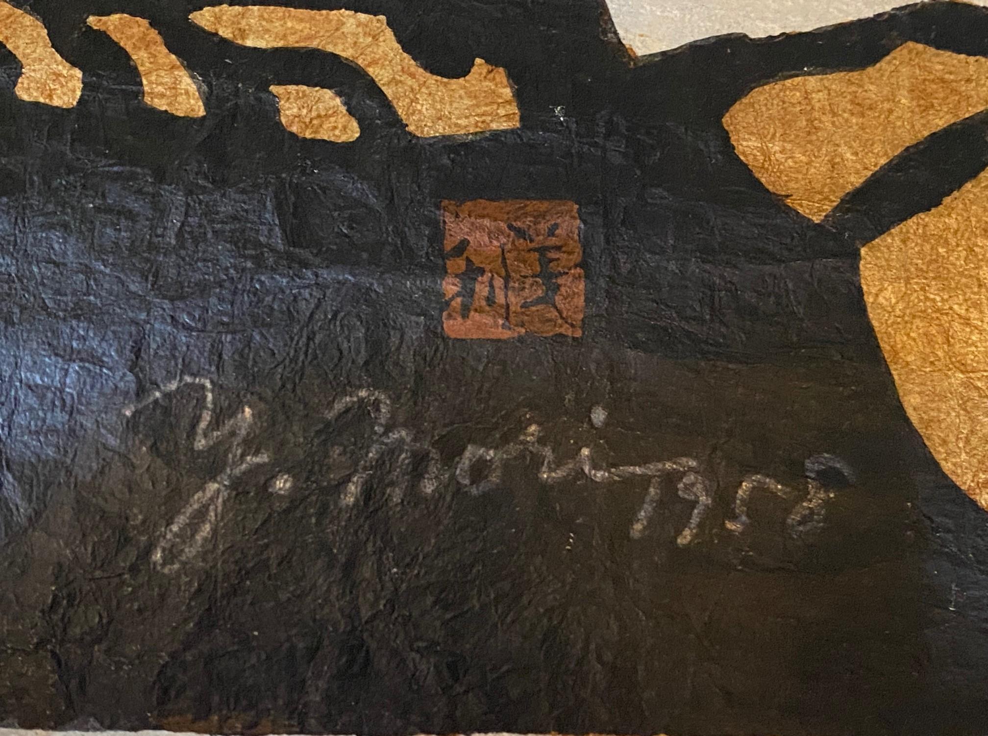 Sorrow japonaise signée Yoshitoshi Mori, édition limitée en vente 8