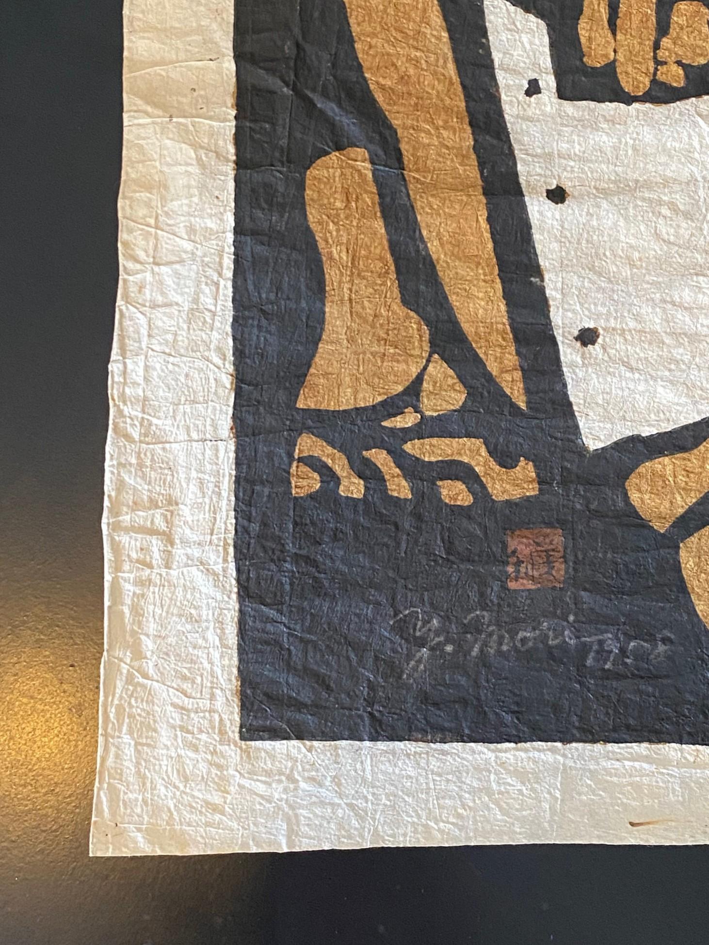 Papier Sorrow japonaise signée Yoshitoshi Mori, édition limitée en vente