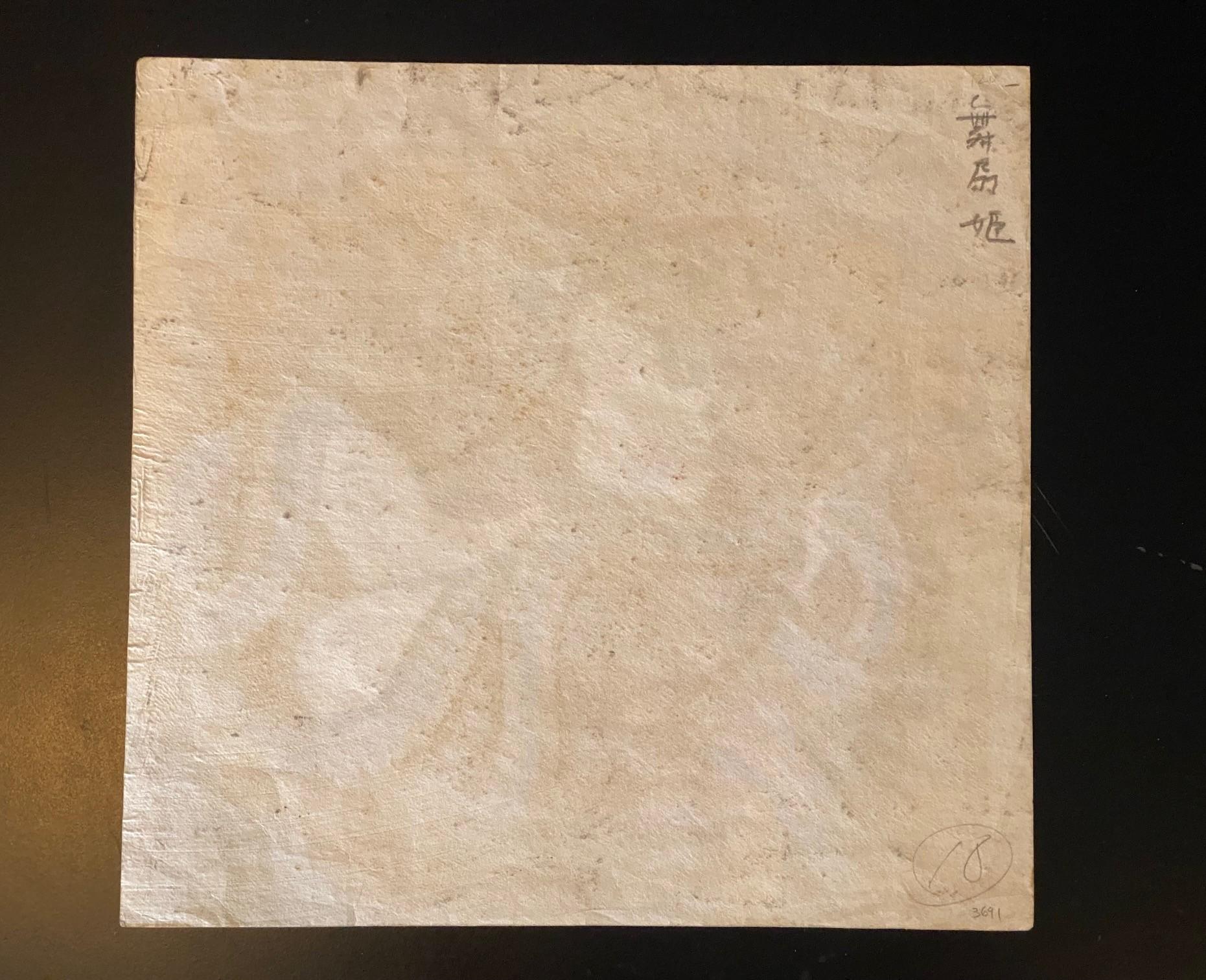 Yoshitoshi Mori Signed Original Japanese Asian Watercolor. and Gouache Painting For Sale 8