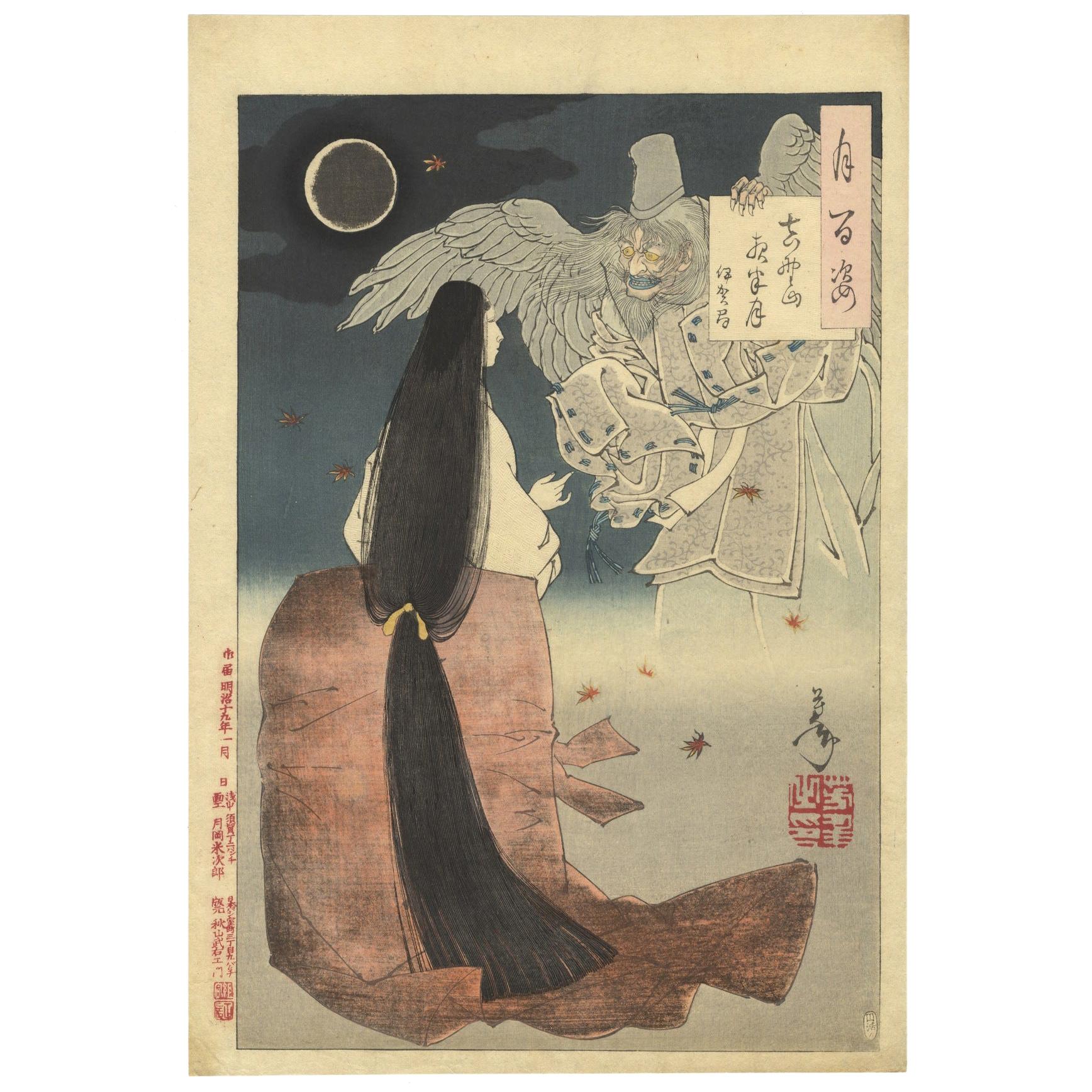 Yoshitoshi, One Hundred Aspects of the Moon, Midnight, Ghost, Court Lady, Meiji