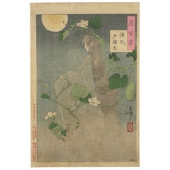 Yoshitoshi, One Hundred Aspects of the Moon, Yugao, The Tale of Genji, Meiji