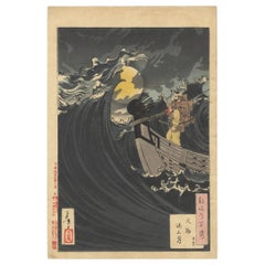 Yoshitoshi, Original Japanese Woodblock Print, 100 Aspects of the Moon, Benkei