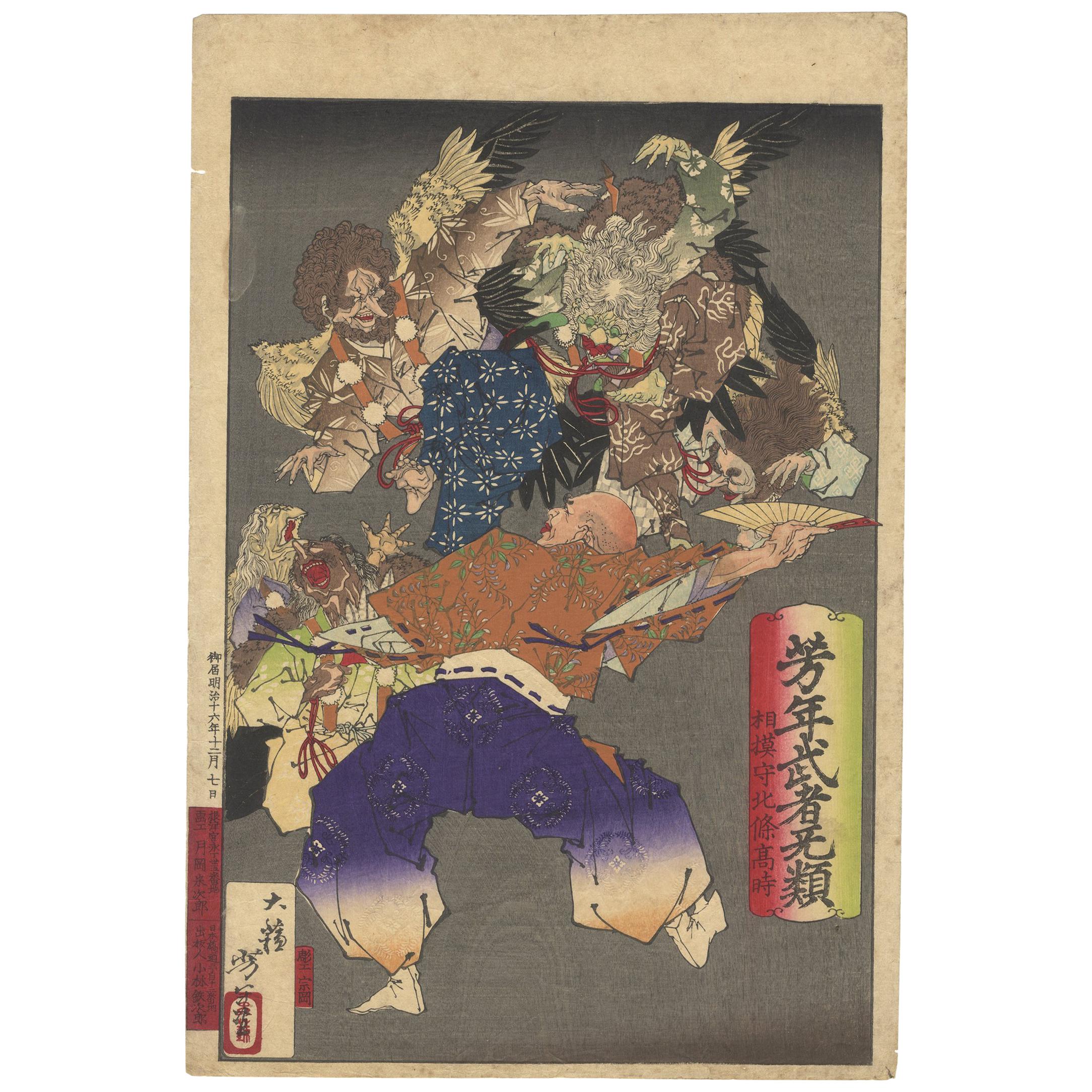 Yoshitoshi, Original Japanese Woodblock Print, Ghost, Ukiyo-e, Art, 19th Century