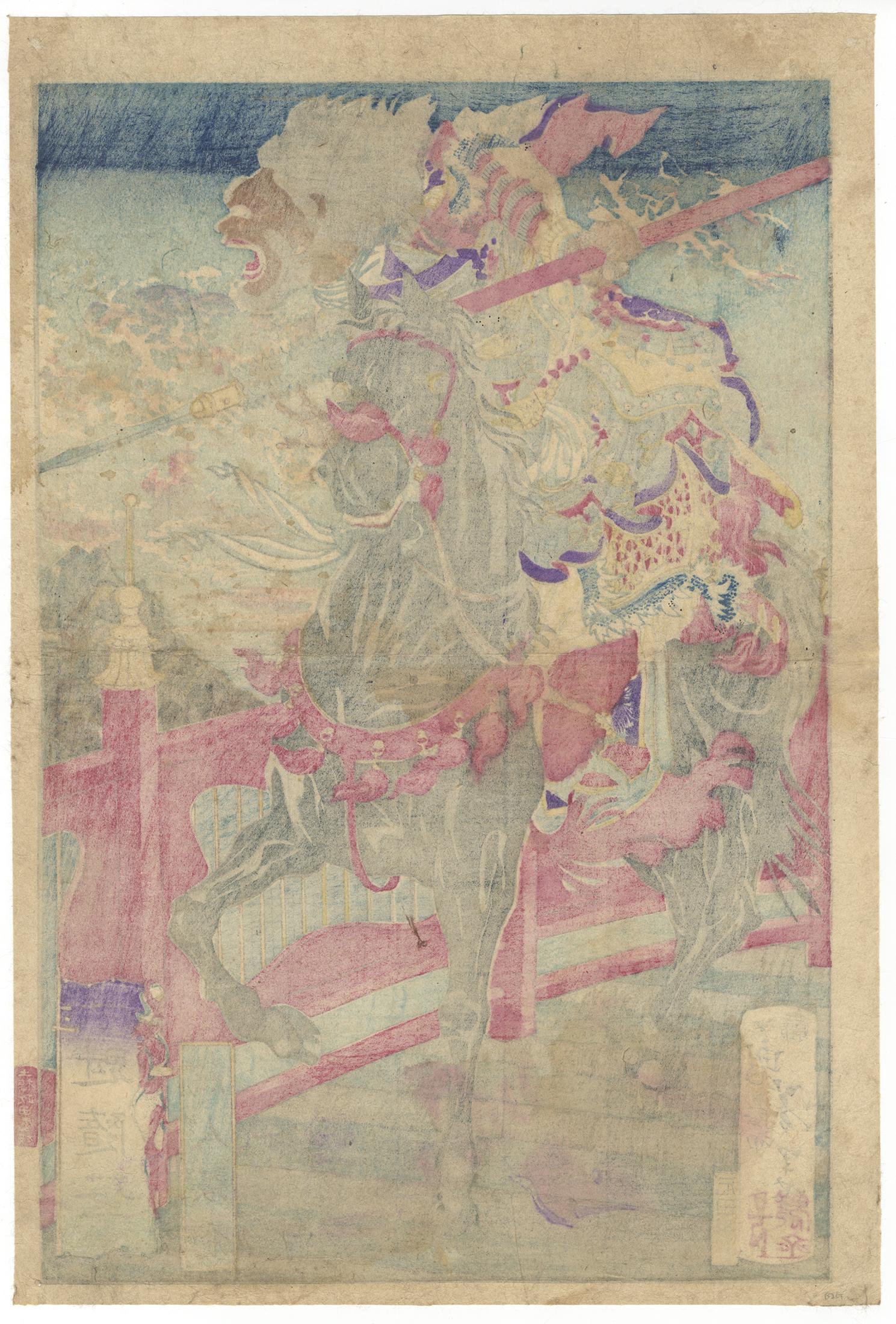 Artist: Yoshitoshi Tsukioka (1839-1892)
Title: Zhang Fei at Changban Bridge
Series: Essays by Yoshitoshi 
Publisher: Dobashi Masadaya
Date: 1872
Dimensions: 24.8 x 36.8 cm 

The battle is that of Changban. Fought in China 208 AD, the conflict